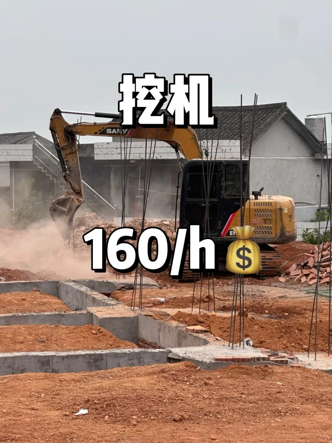 农村自建房‼️材料价格