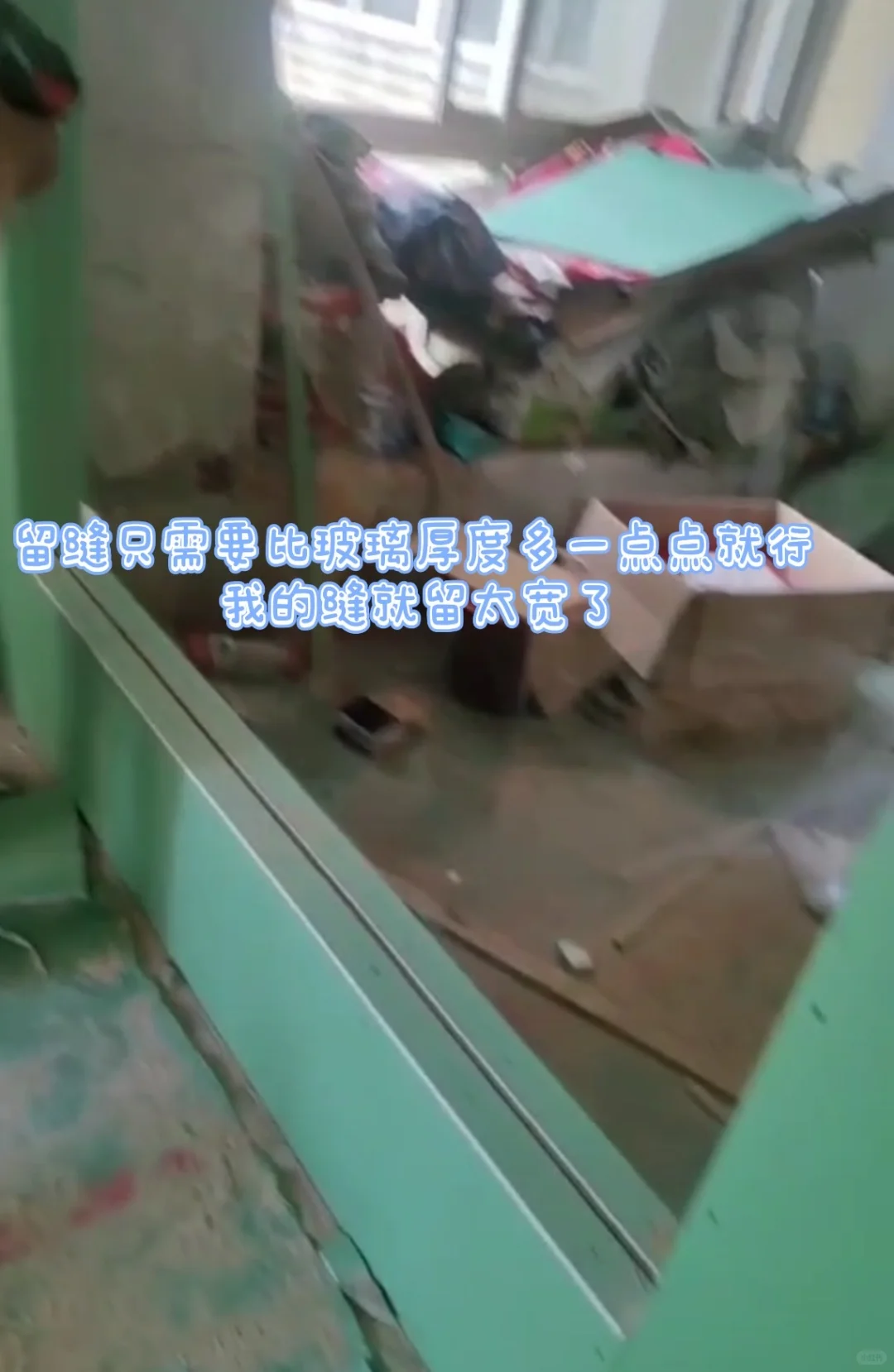 很多人问我家一千块的隔断怎么做的｜附尺寸