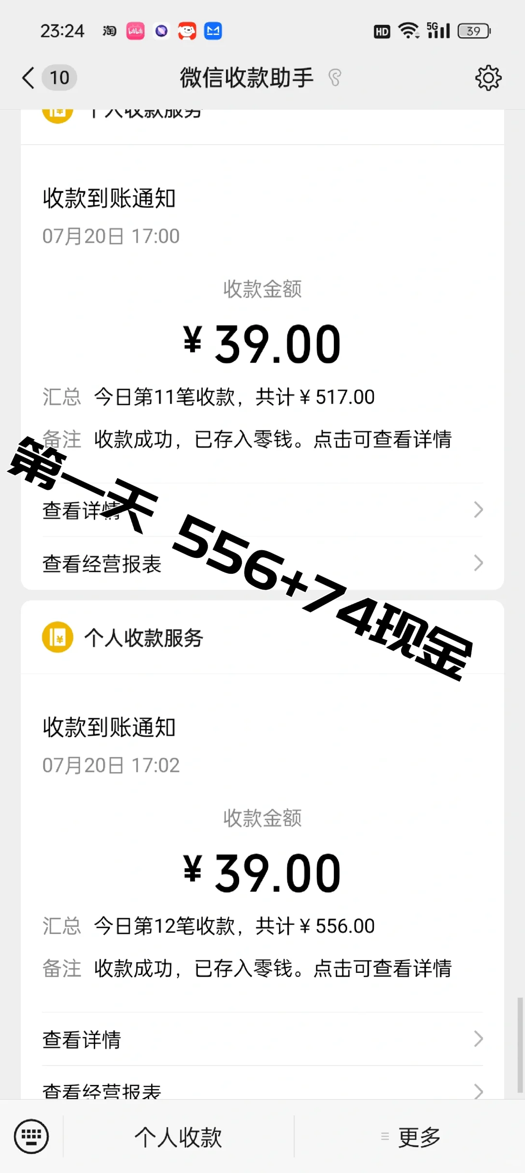 如果不会找摊位，你学彩绘也没用