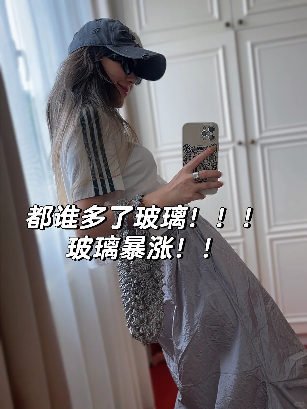 昨天看钱姐帖子的！今天玻璃爆赚啊啊啊啊！