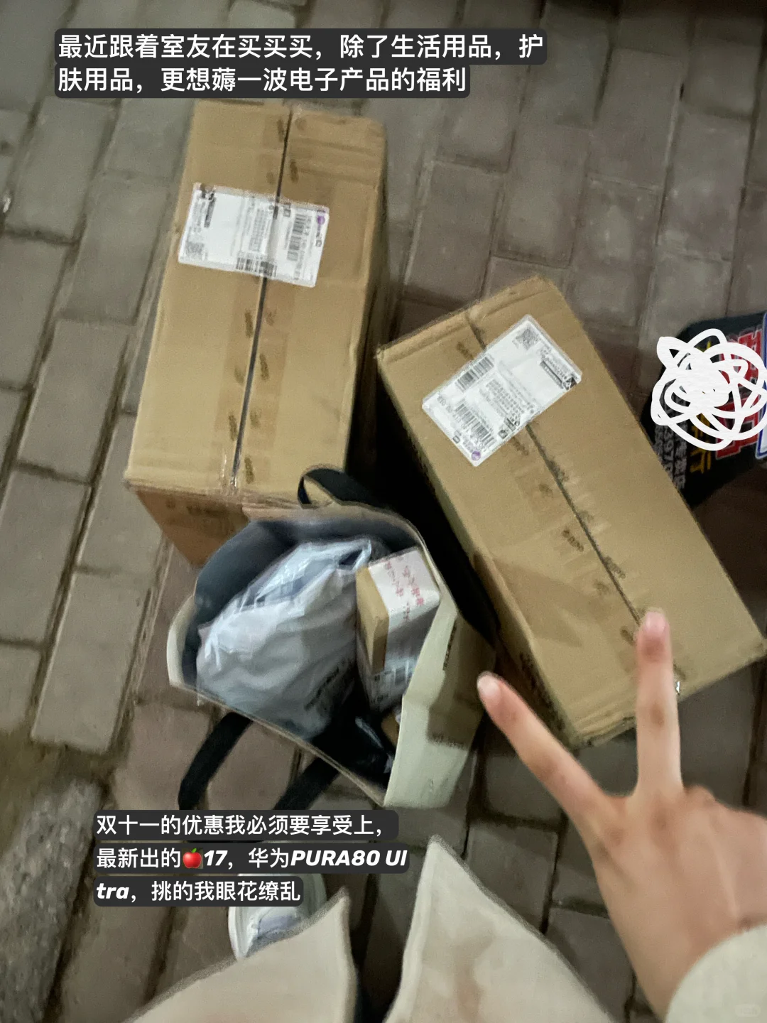 急急急，学生党想换新手机却不会挑