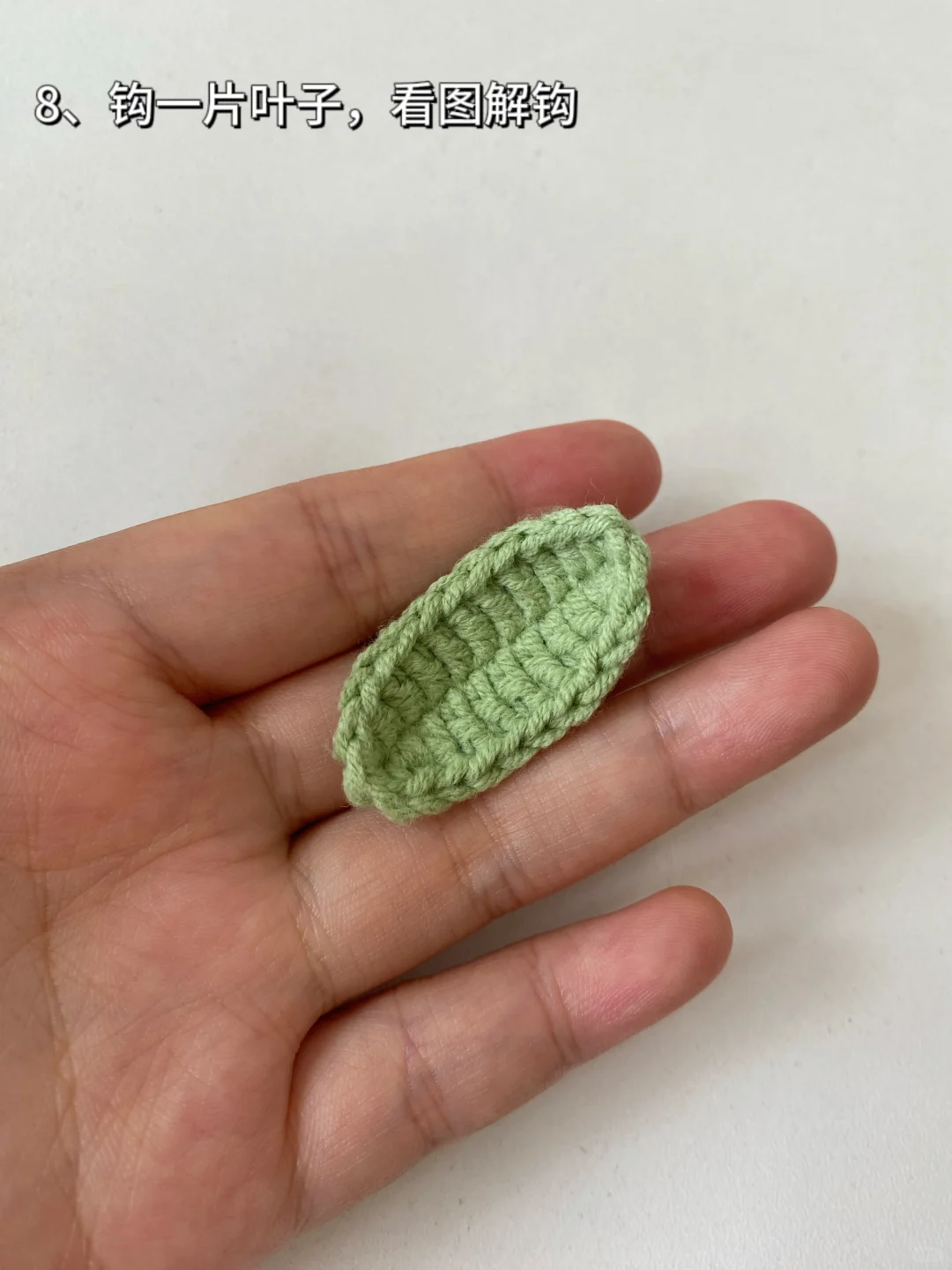 钩针?栀子花挂件【附图解步骤教程】