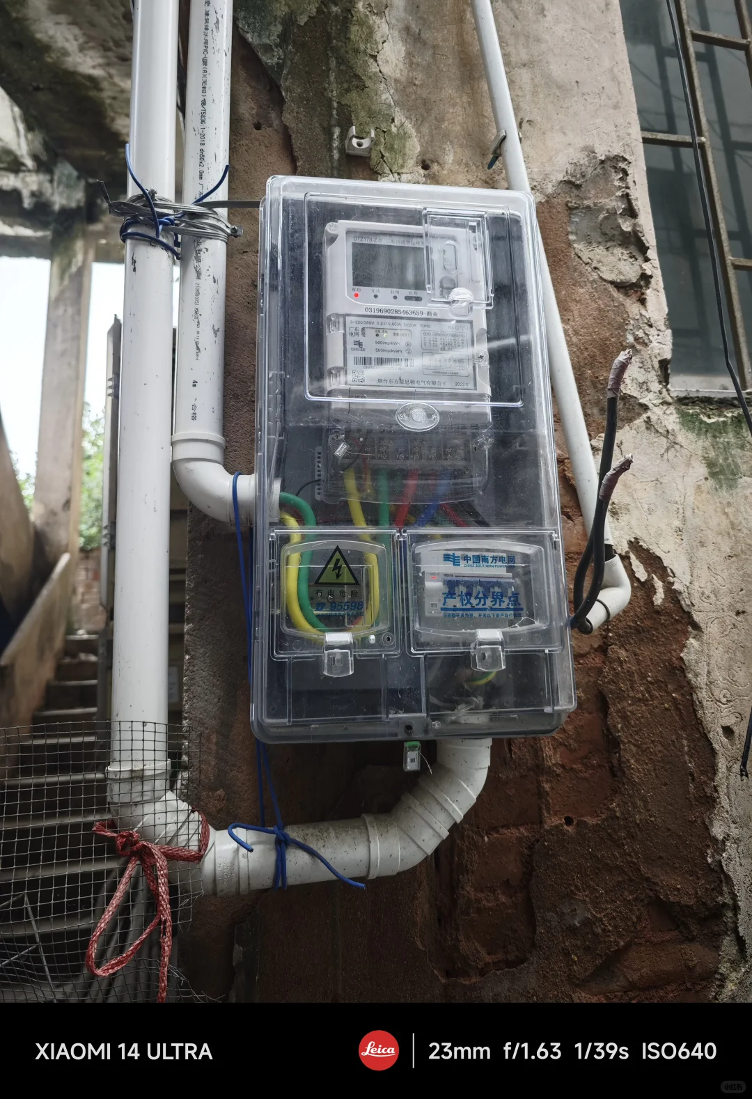 维修小哥☞【商铺电路安全检测】