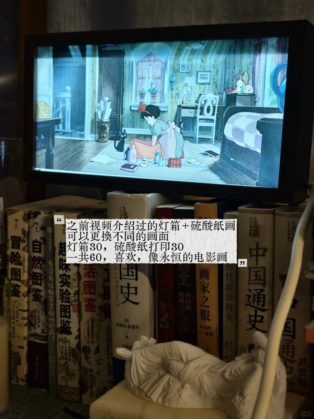 小房间布置的氛围感神器!