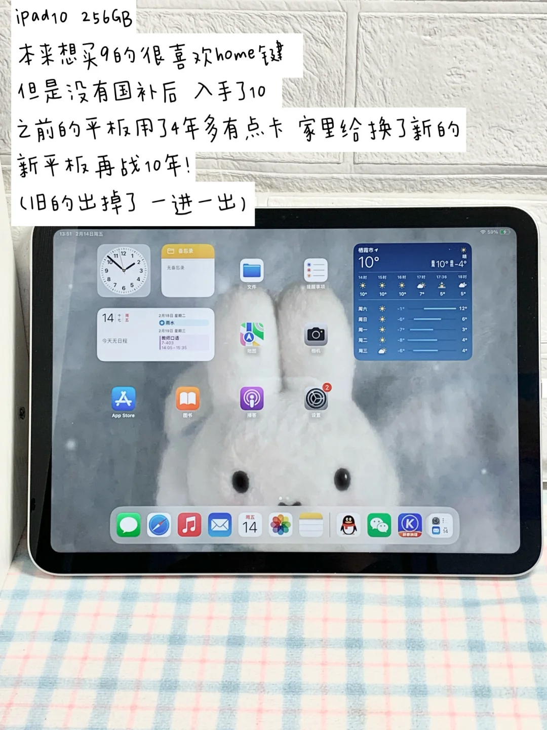 长期主义｜电子产品