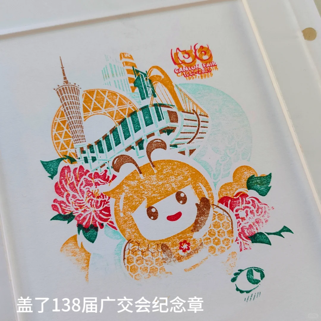 哈喽 我的第2届广交会！