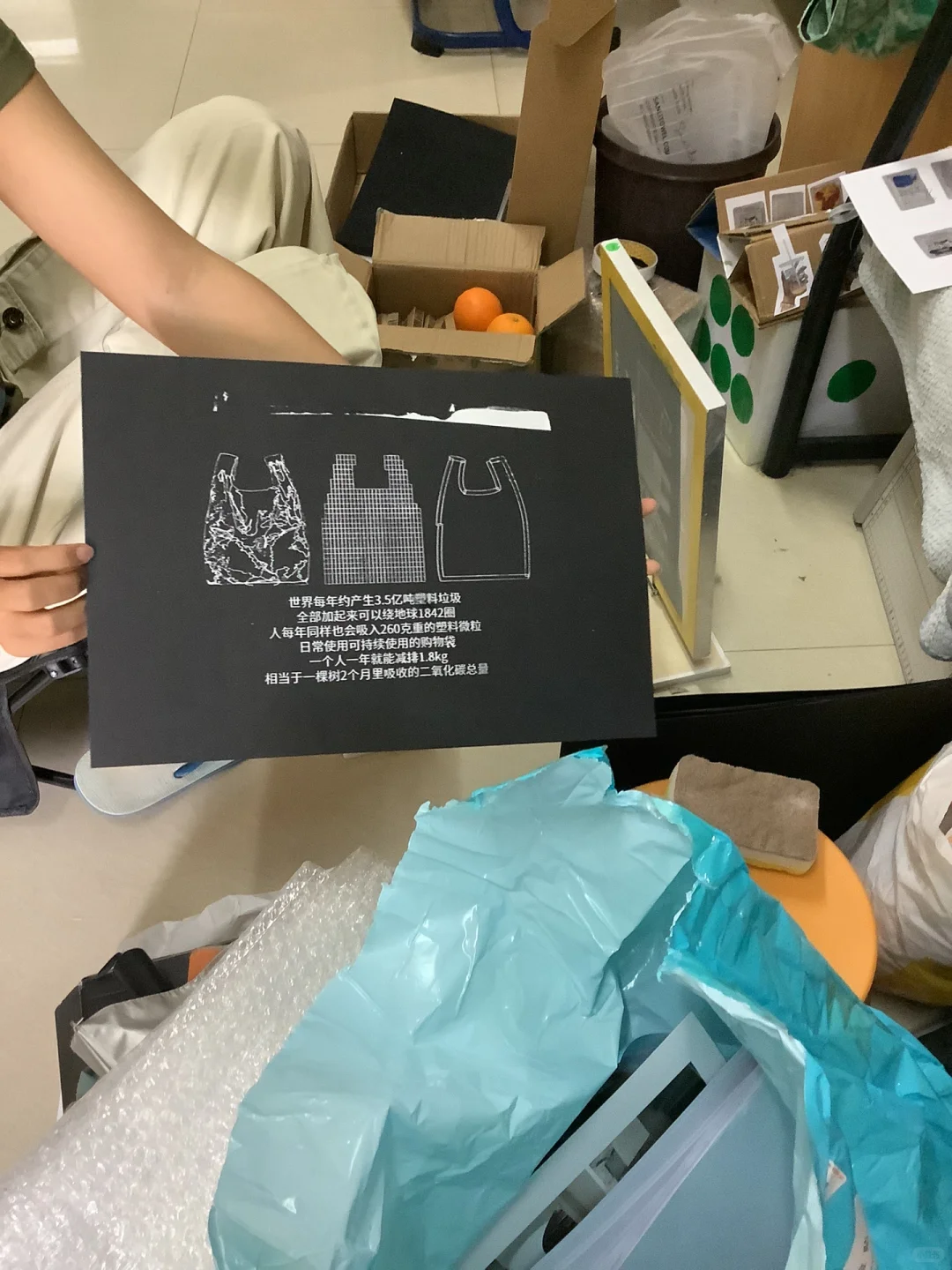 第一次做丝网印刷…