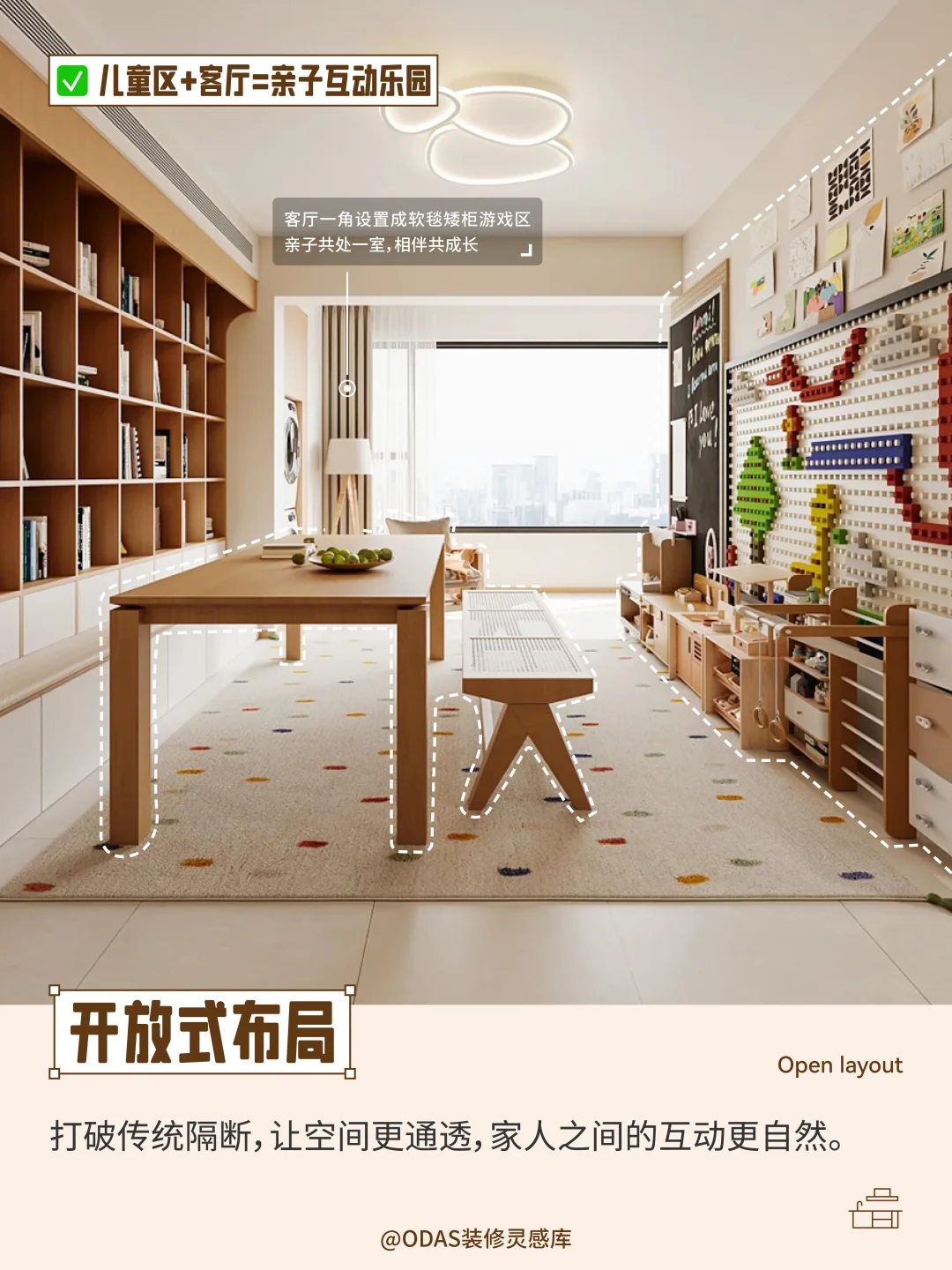 小家显大秘诀:空间这样偷!?