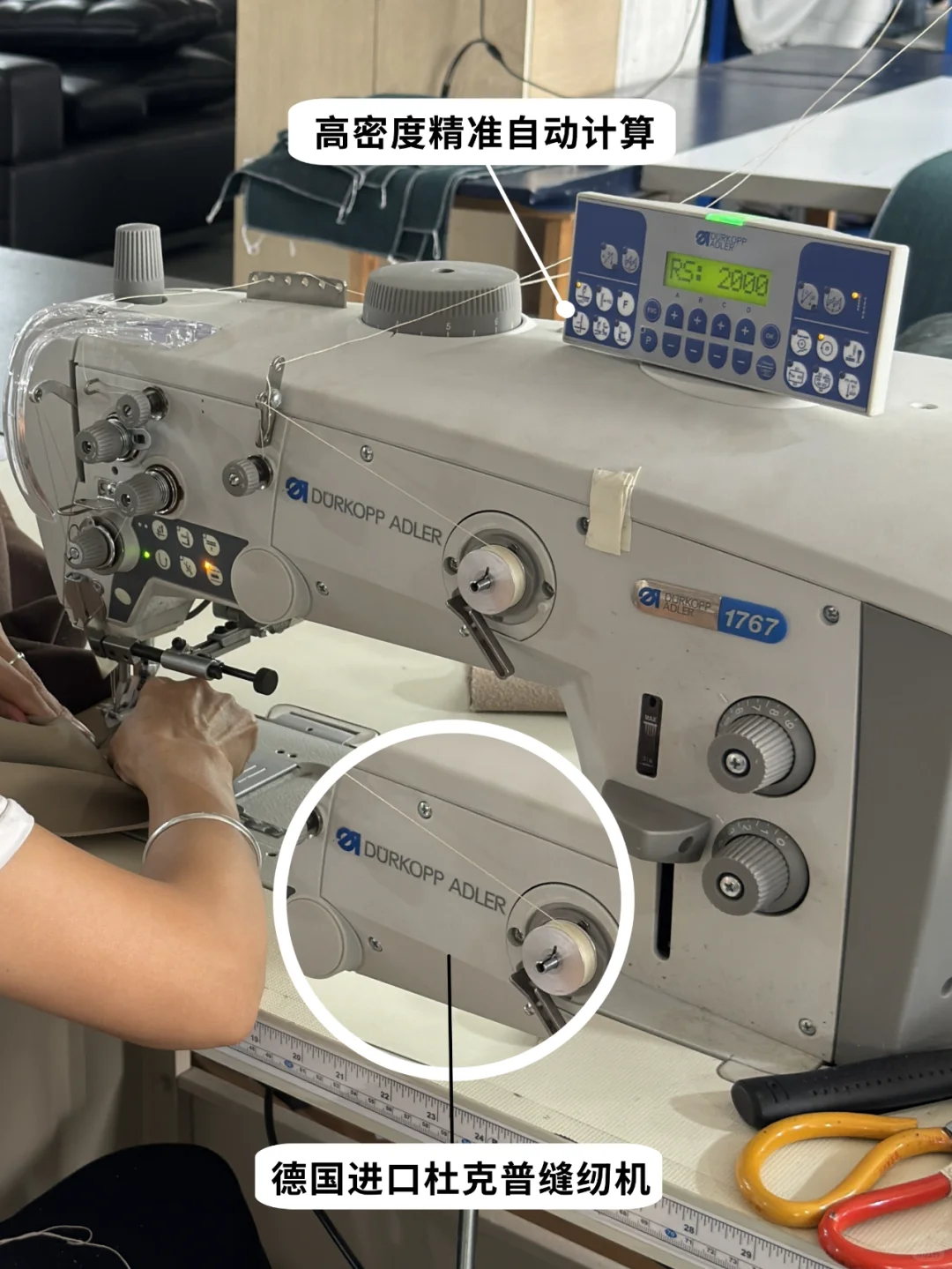 沙发工艺细节第一期 | 好机器搭配好手工