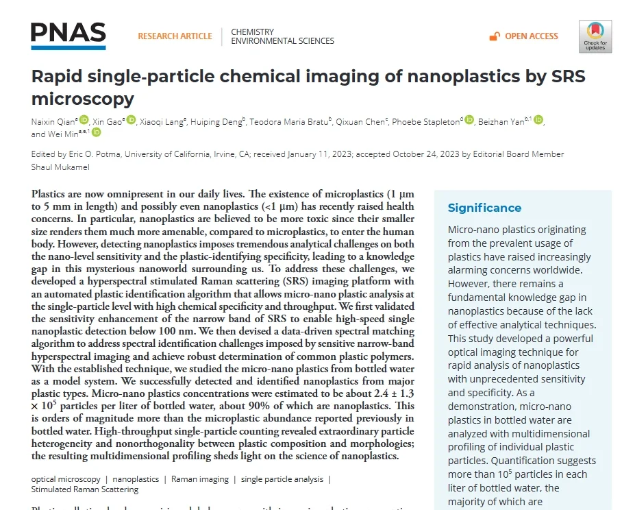 少喝瓶装水，远离微塑料颗粒