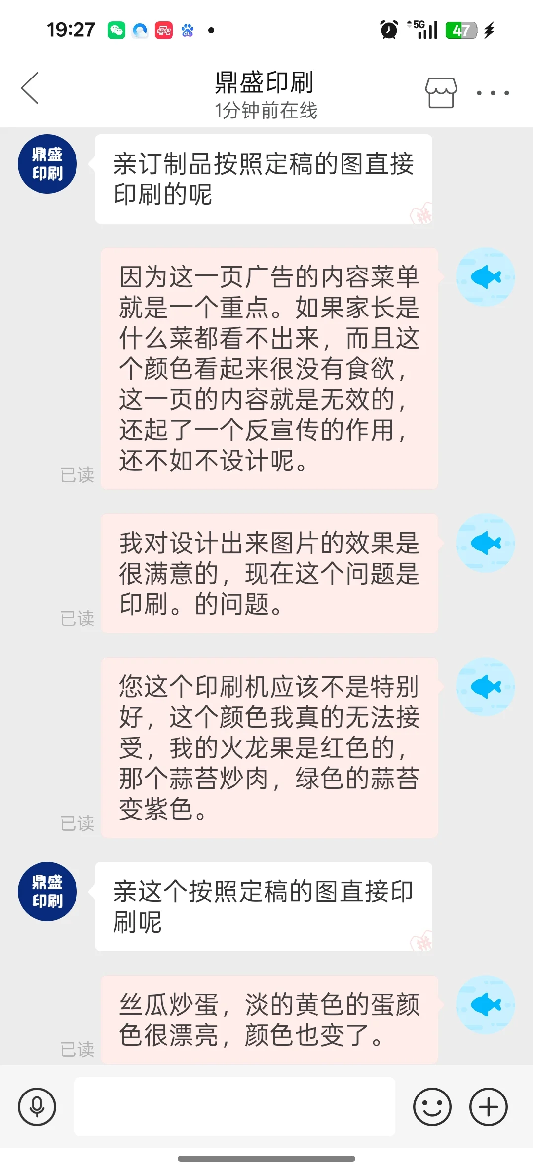 避雷拼夕夕【鼎盛印刷】❗❗❗