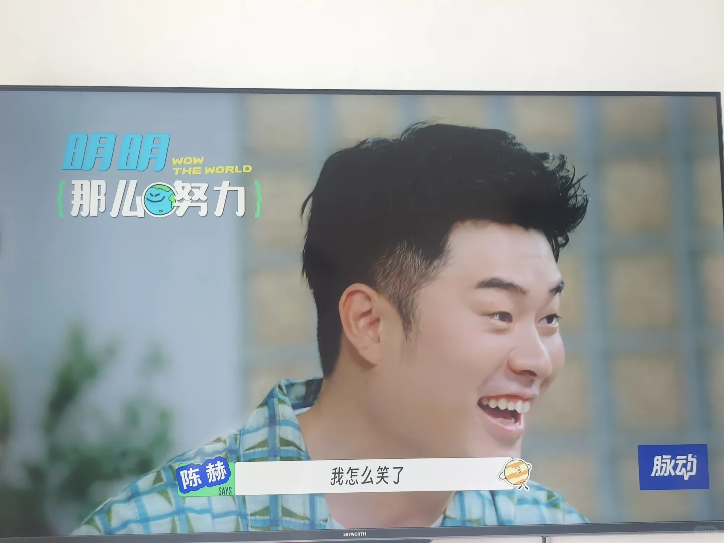 经鉴定不是下饭综艺