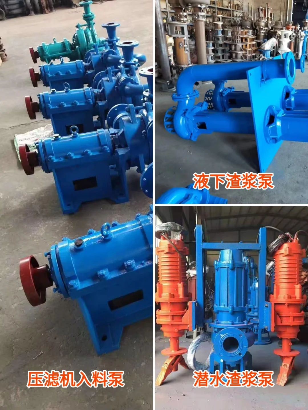 渣浆泵源头厂家?选对=省心+省钱!?