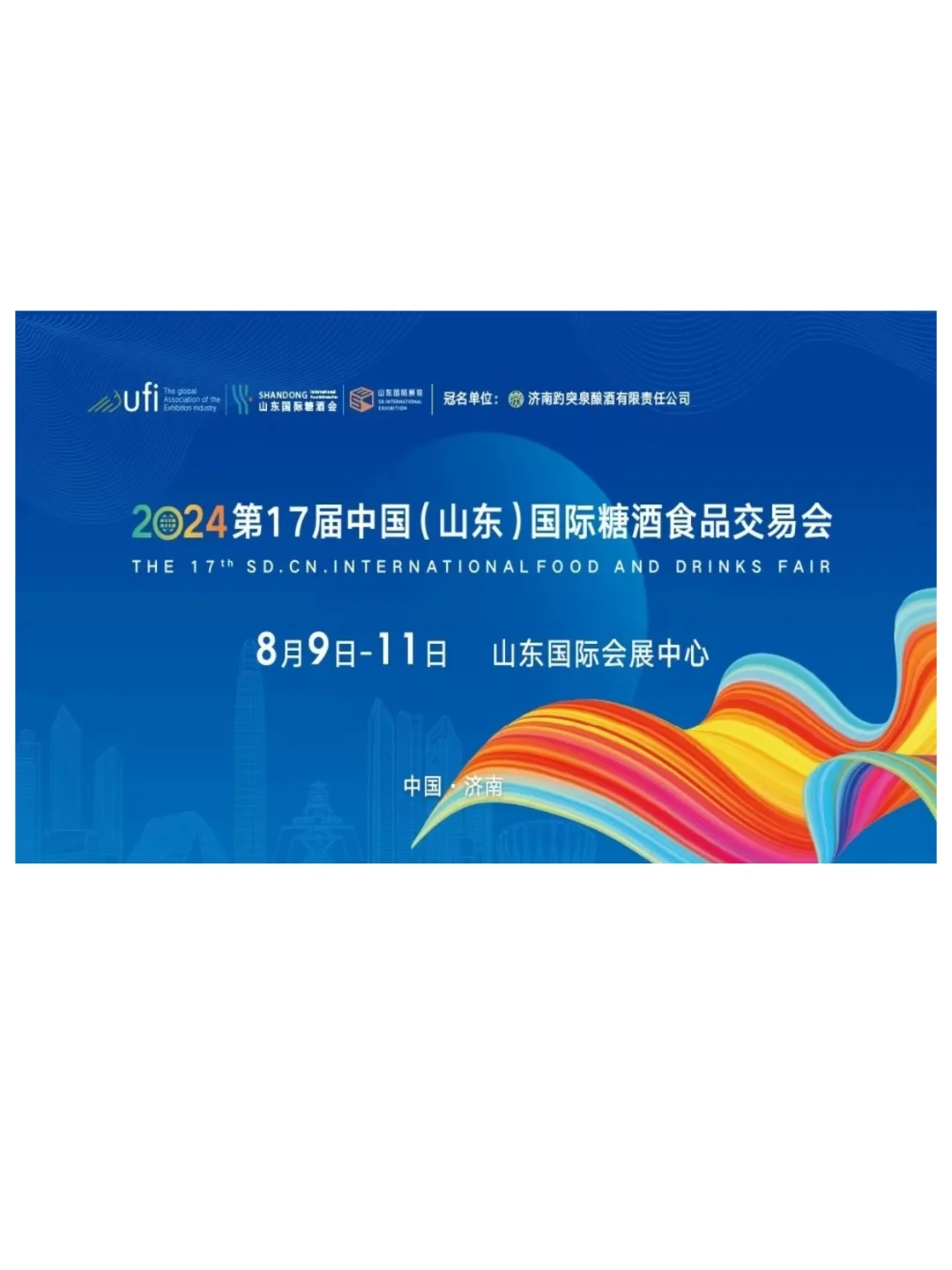 品尝甜蜜感受美好,尽在此刻!???