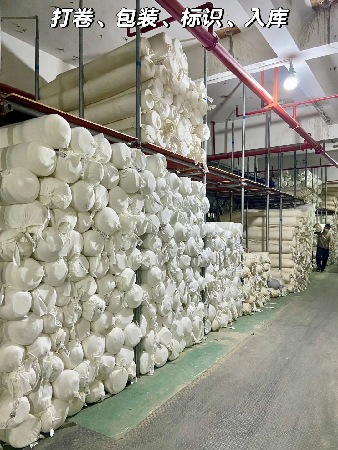 一分钟带你了解坯布织造全过程