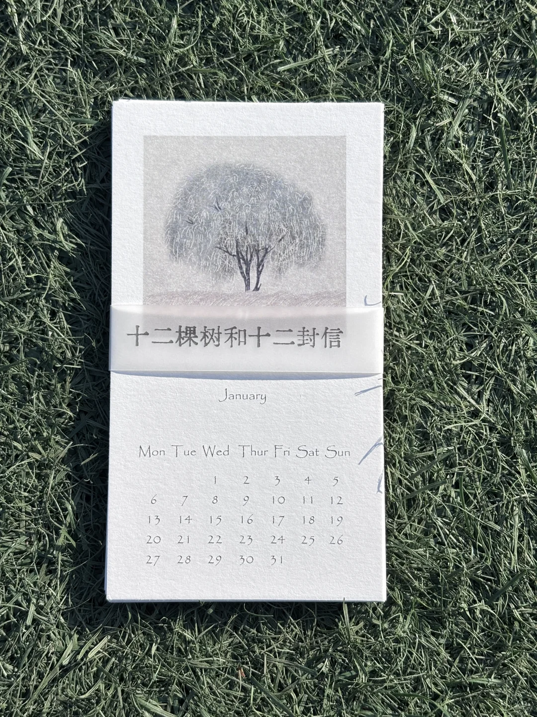 第二次做文创｜25年，做份日历送朋友?
