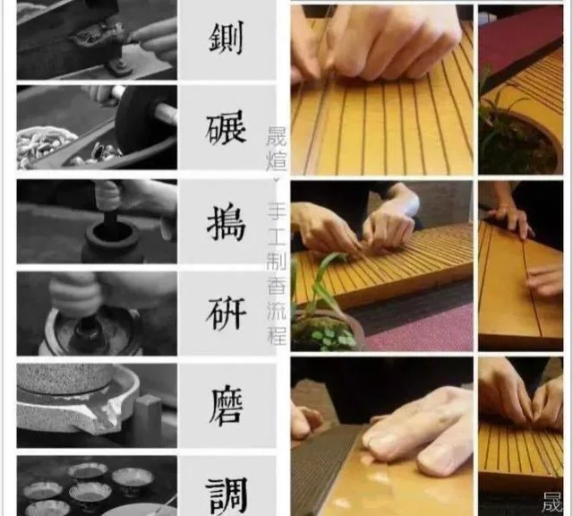 线香的分类与制作工艺流程