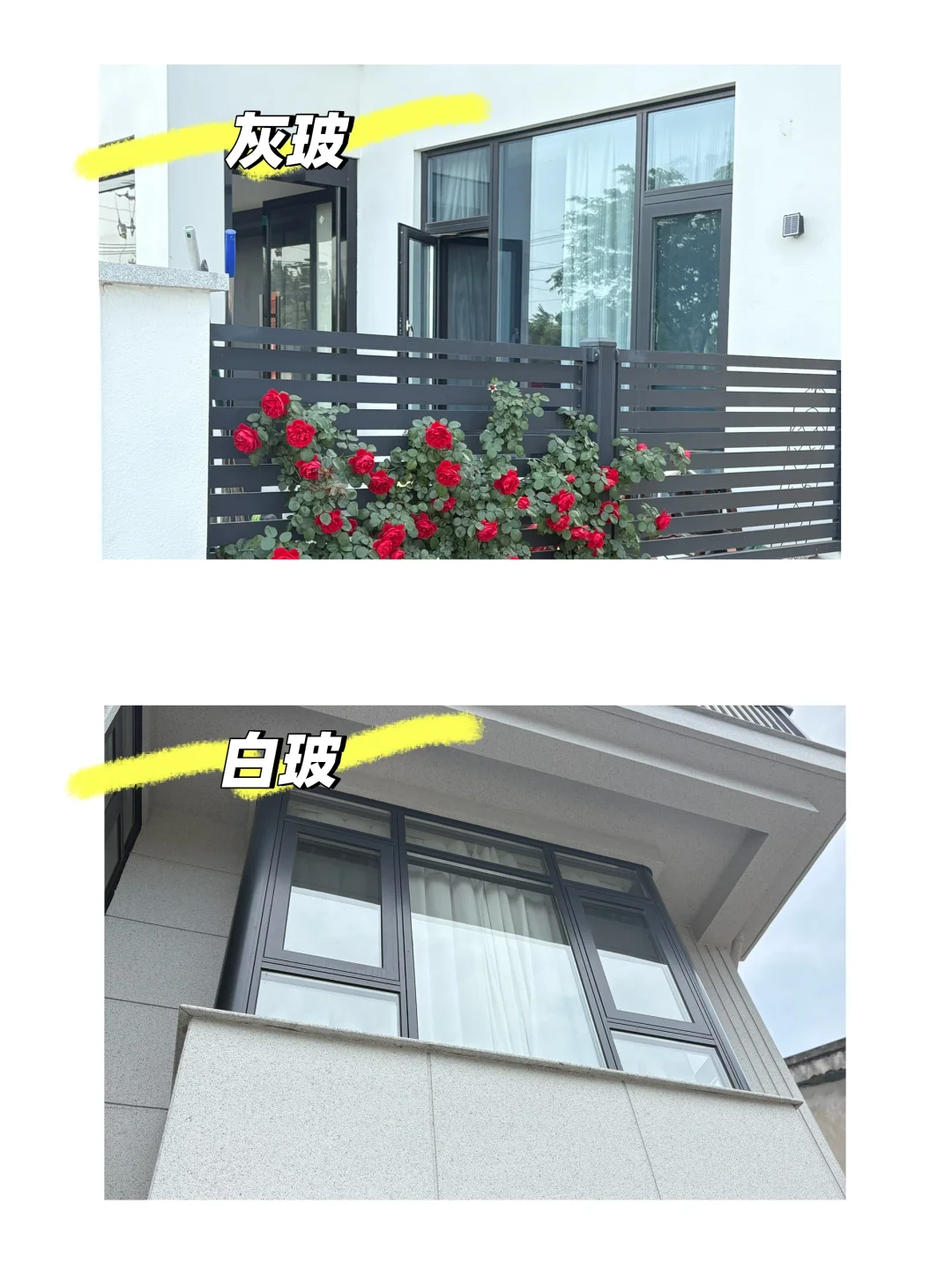 农村自建房|7w落地的窗户全攻略