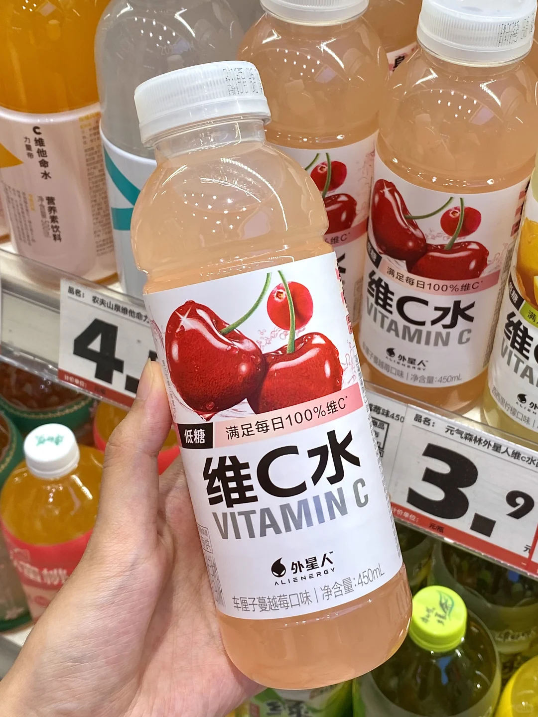 第一次发现维C饮料竟然这么?！！！