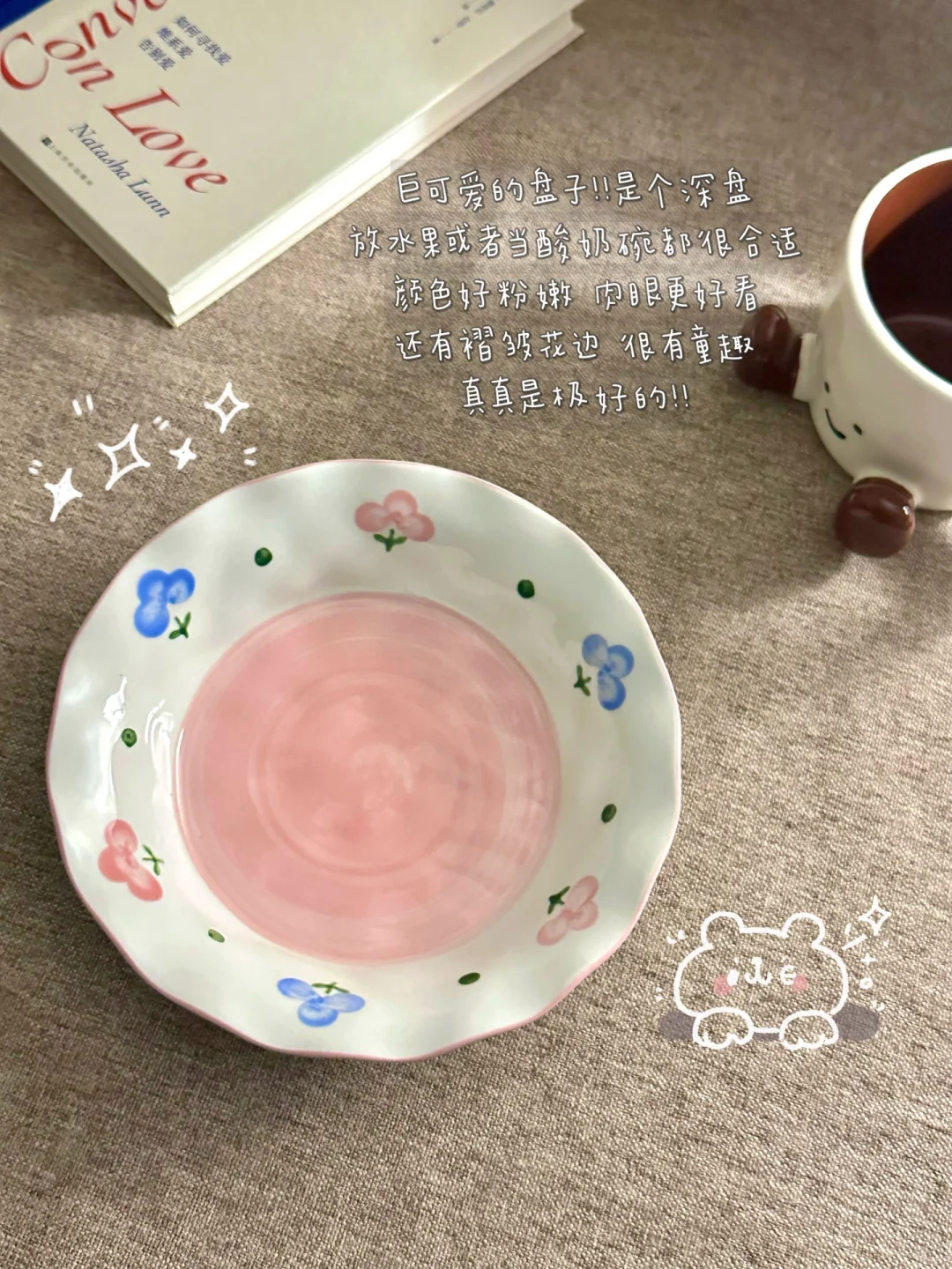 居家plog｜分享最近新入的漂亮餐具??