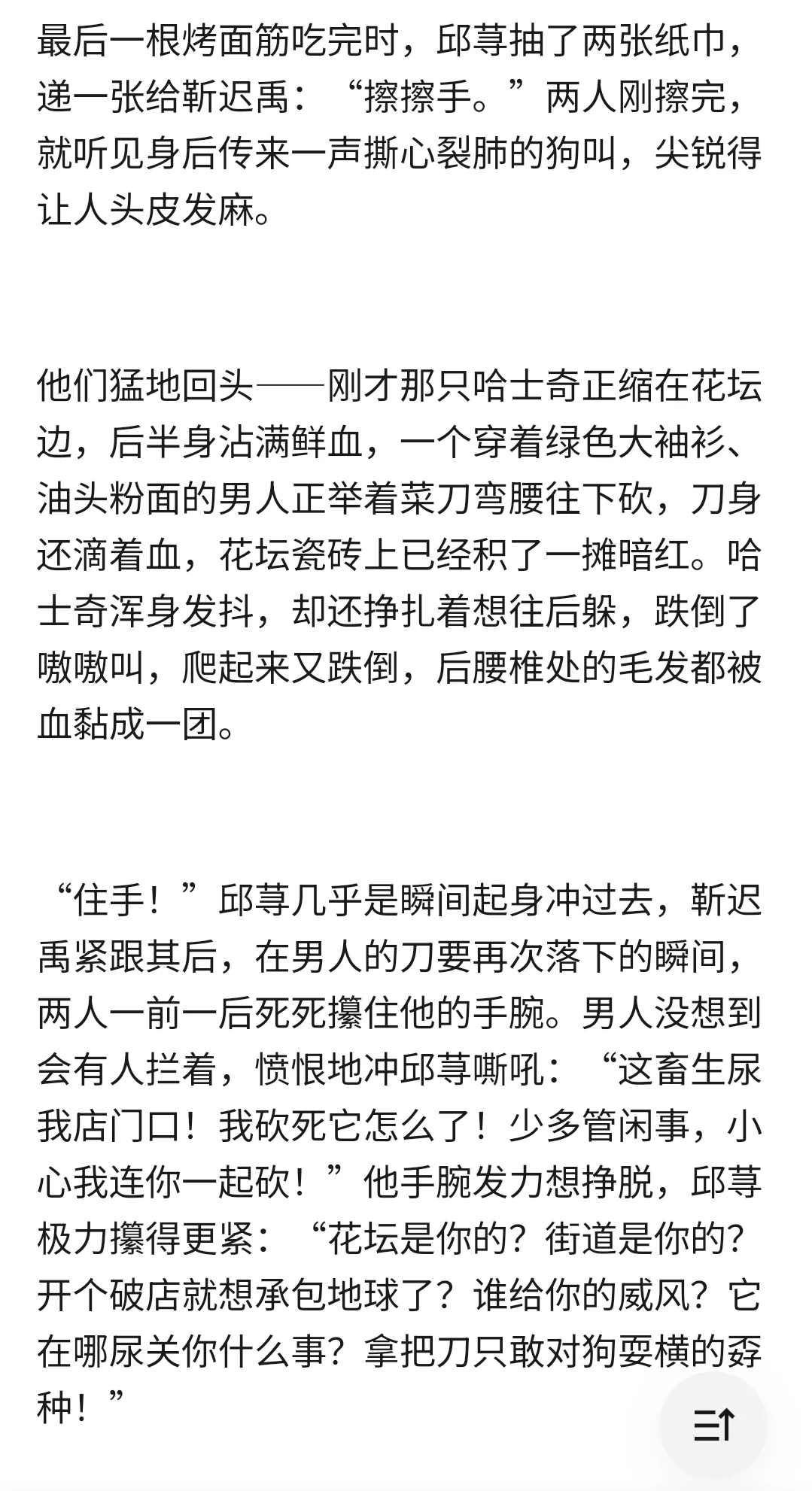 大佬生子｜政界女强人×商界大佬｜番外六