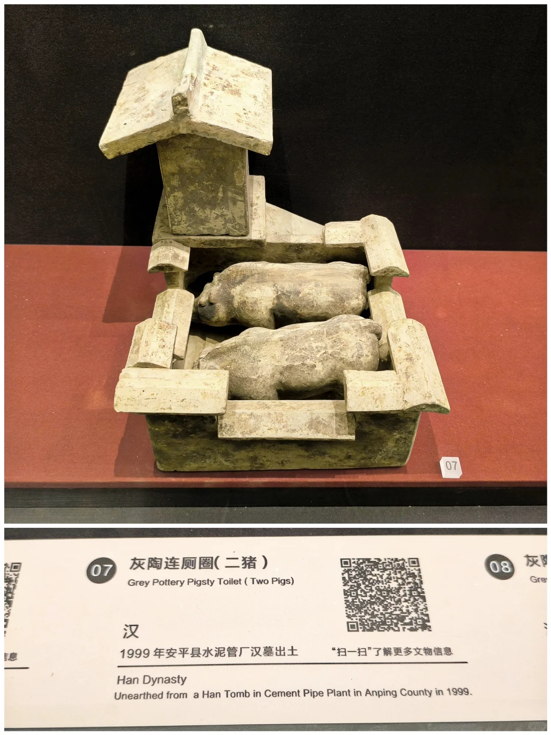 镇馆之宝:衡水博物馆