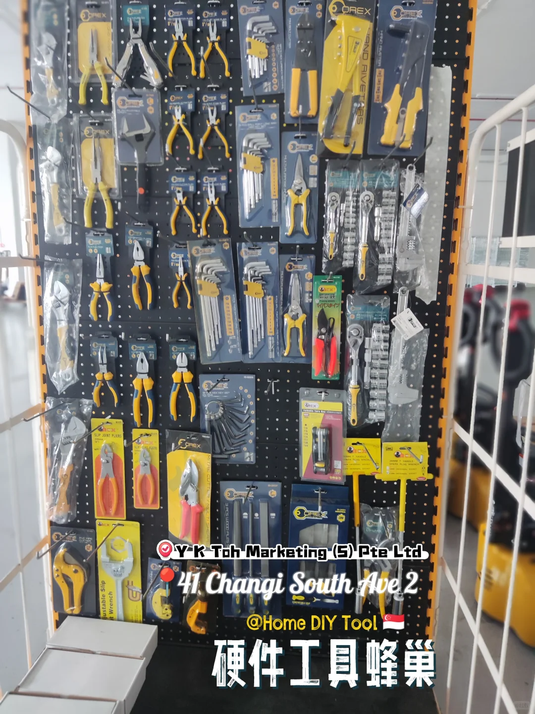 ??硬件工具蜂巢???DIY