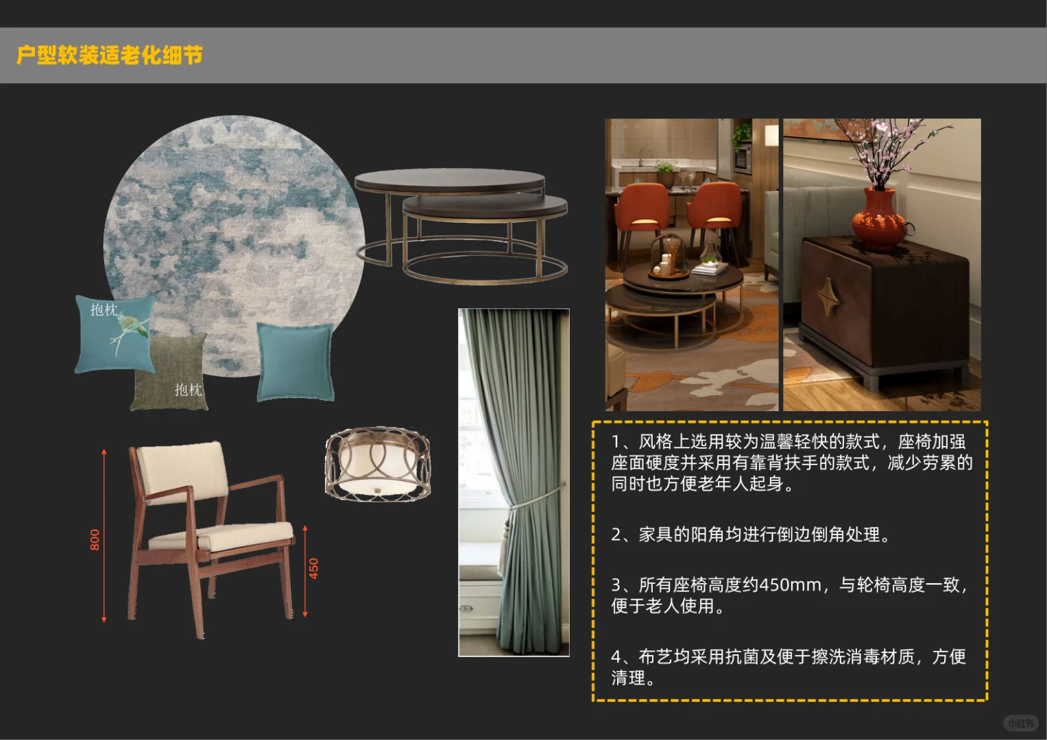 观点心得|适老化设计,点亮老人的美好生活?
