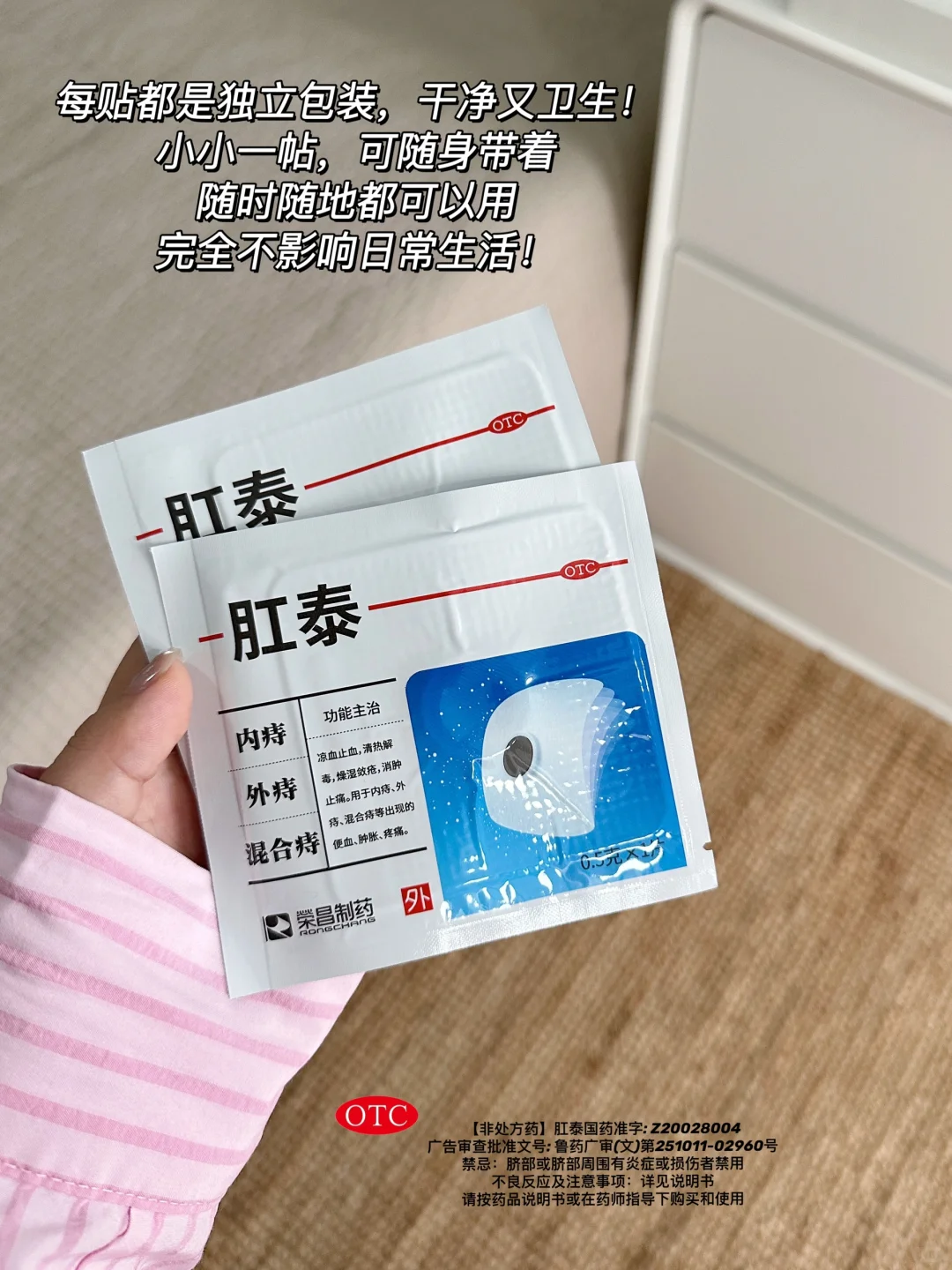 我与痔疮斗智斗勇的那些年……