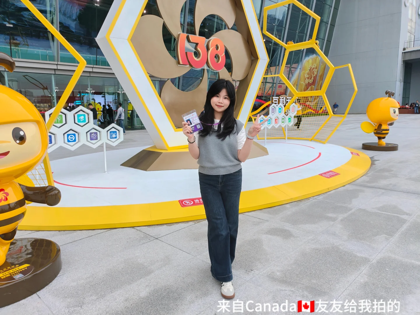 哈喽 我的第2届广交会！