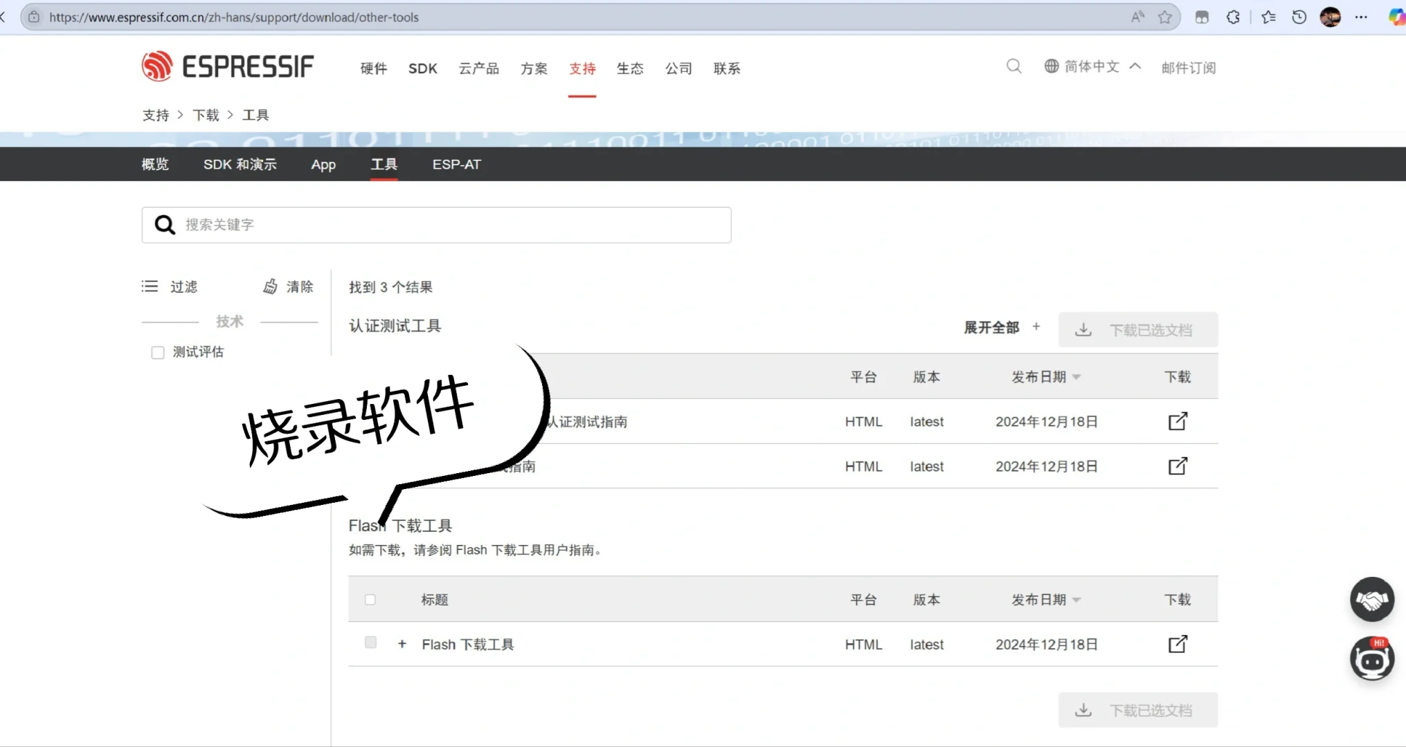 从零开始,DIY属于你的电子产品