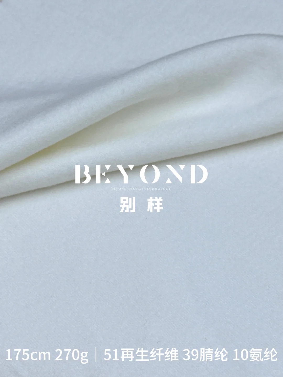 面料分享｜秋冬暖心之选羽绒恒温抗菌绒