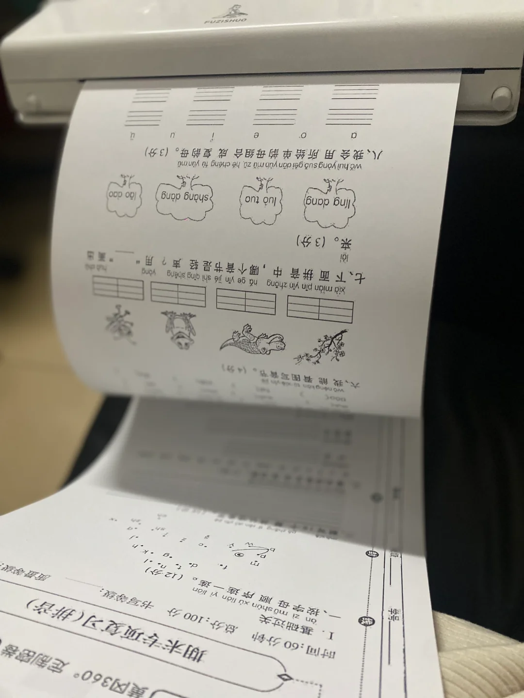 热敏打印机都说不好用，但是真的感觉方便