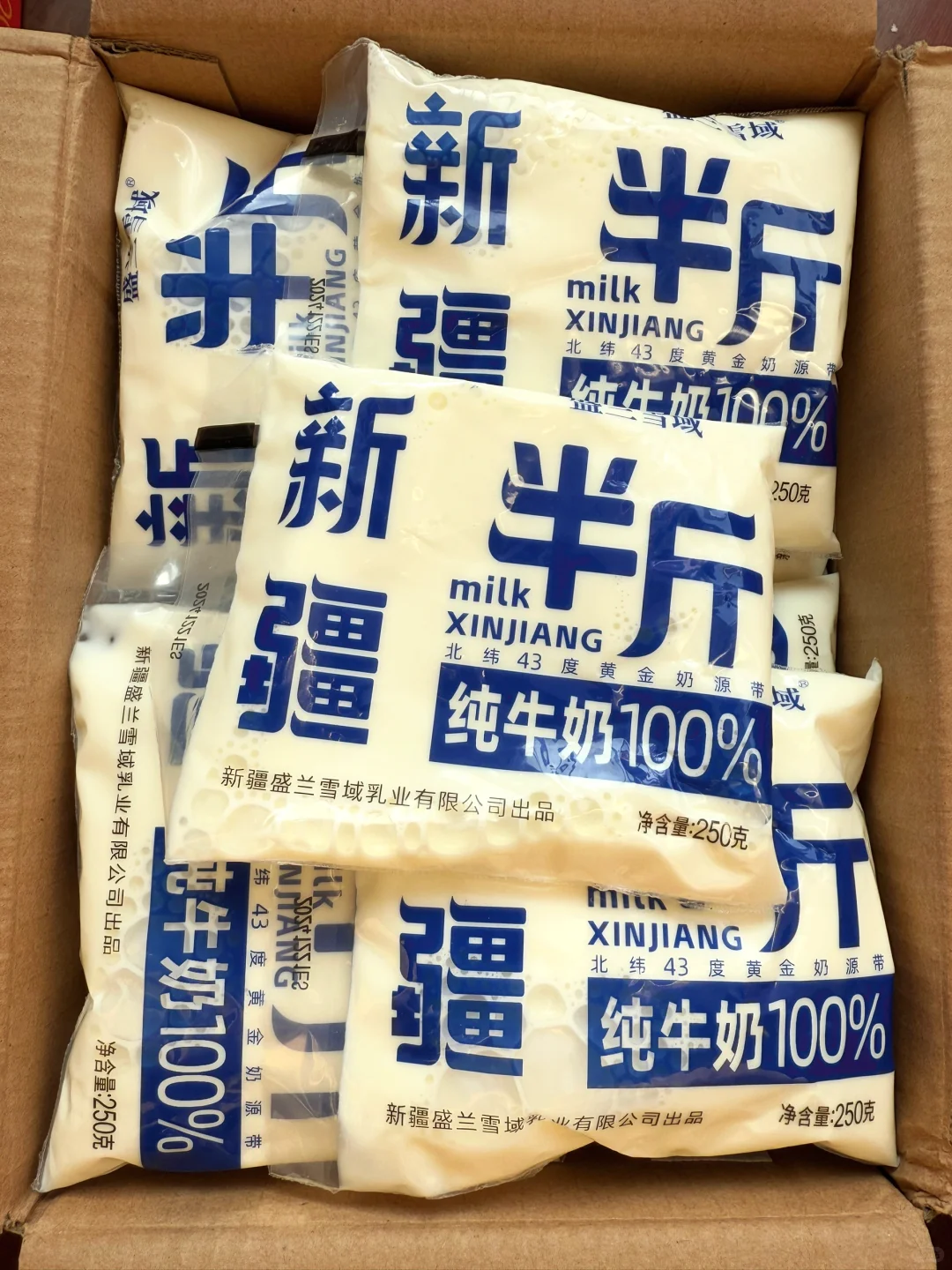 都给我去喝这个奶！！！