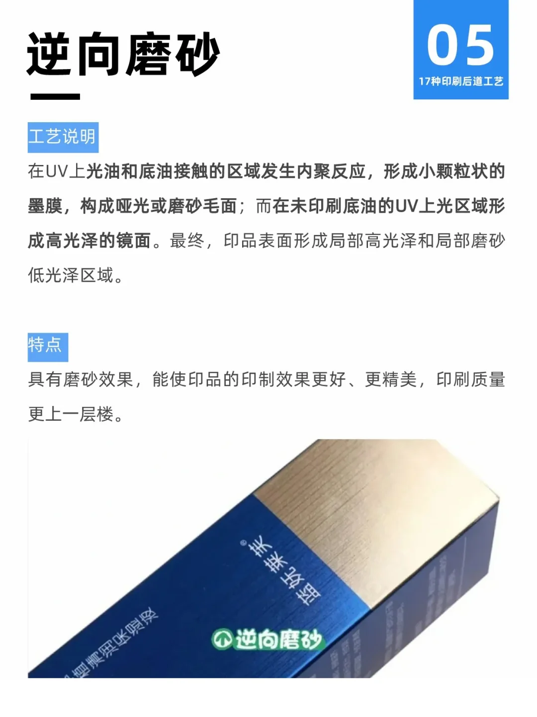 同人本设计印刷制作，17种工艺一次说清楚！