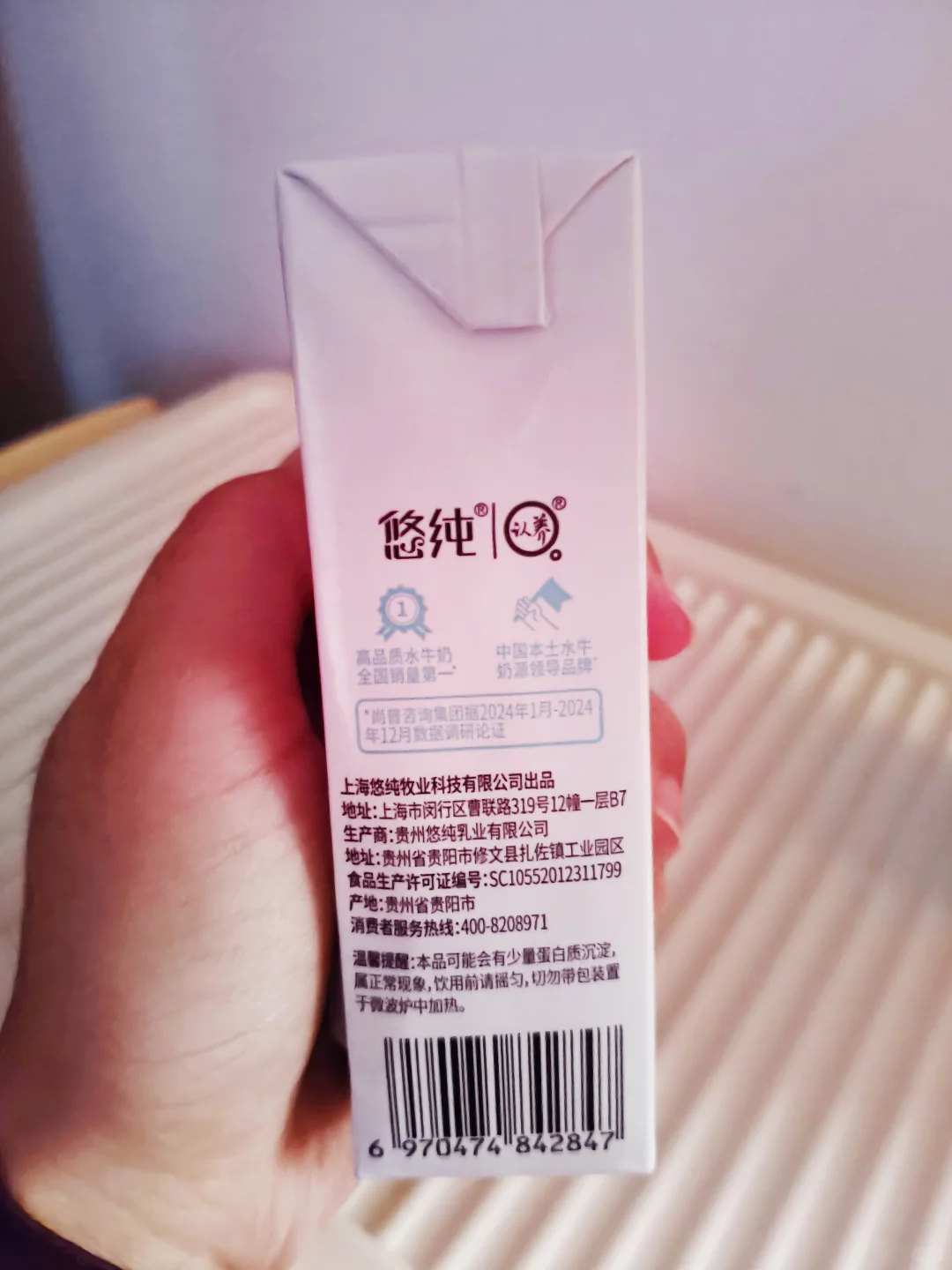 奶制品?蛋白质含量测评！