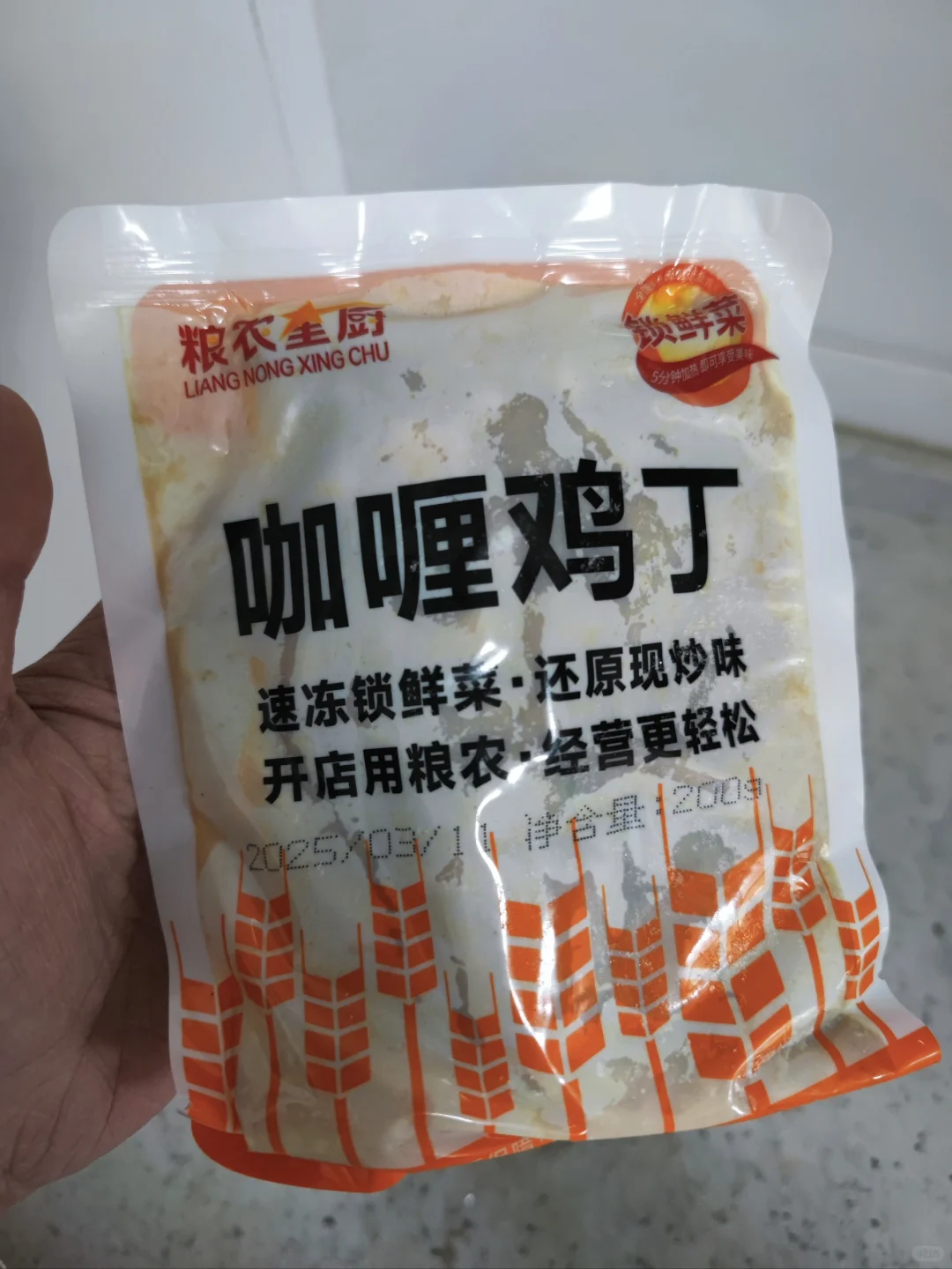 独居省钱预制菜尝试_咖喱鸡丁、梅菜扣肉