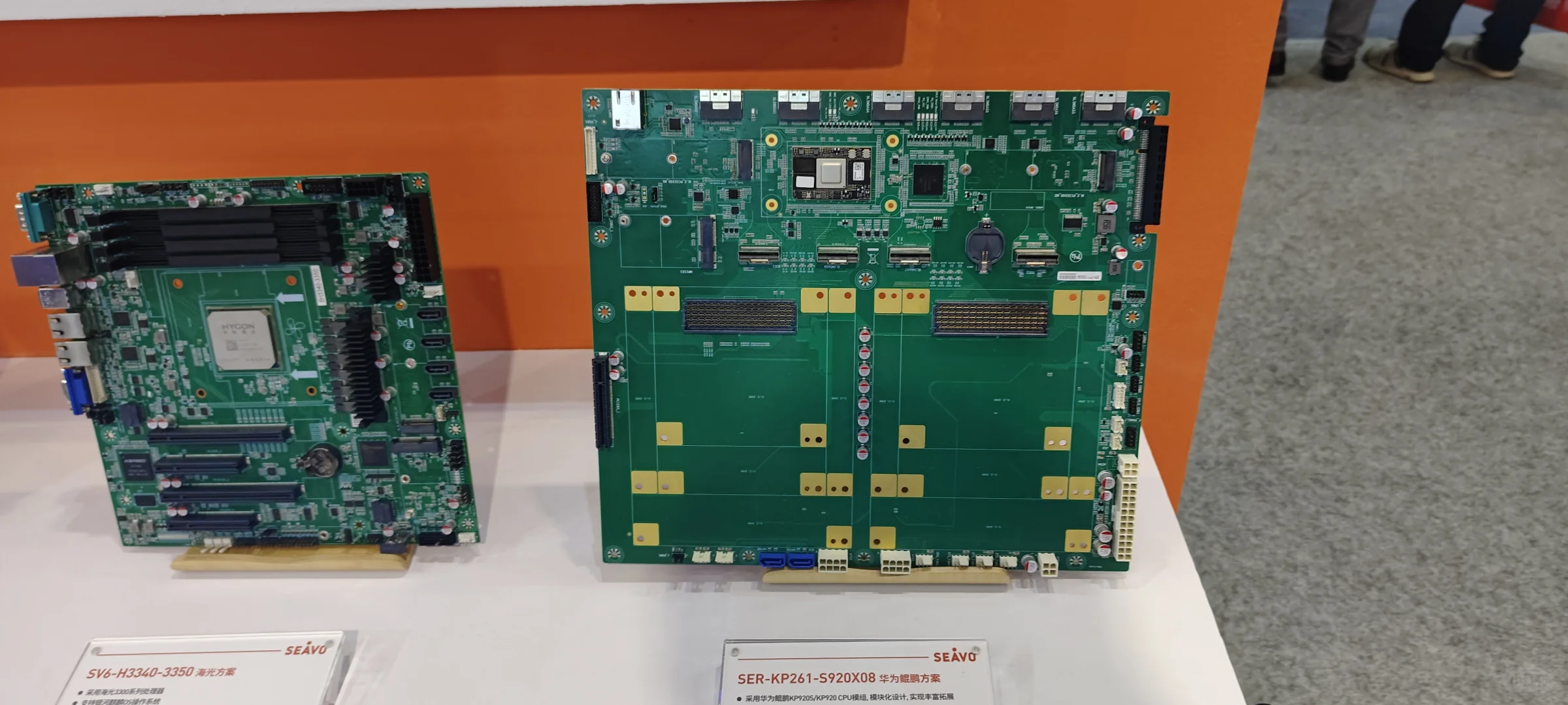 中国海洋经济博览会