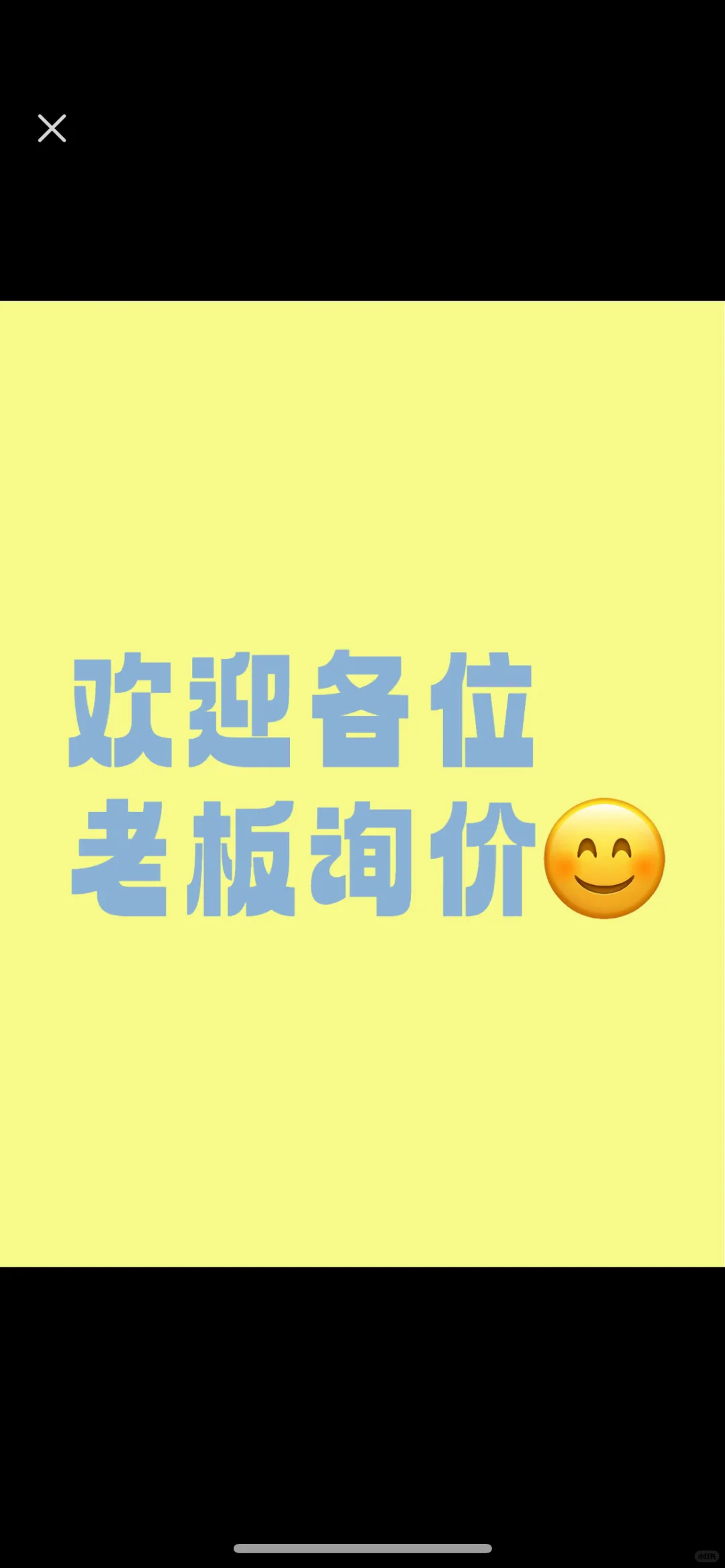 今日钢板价格行情！