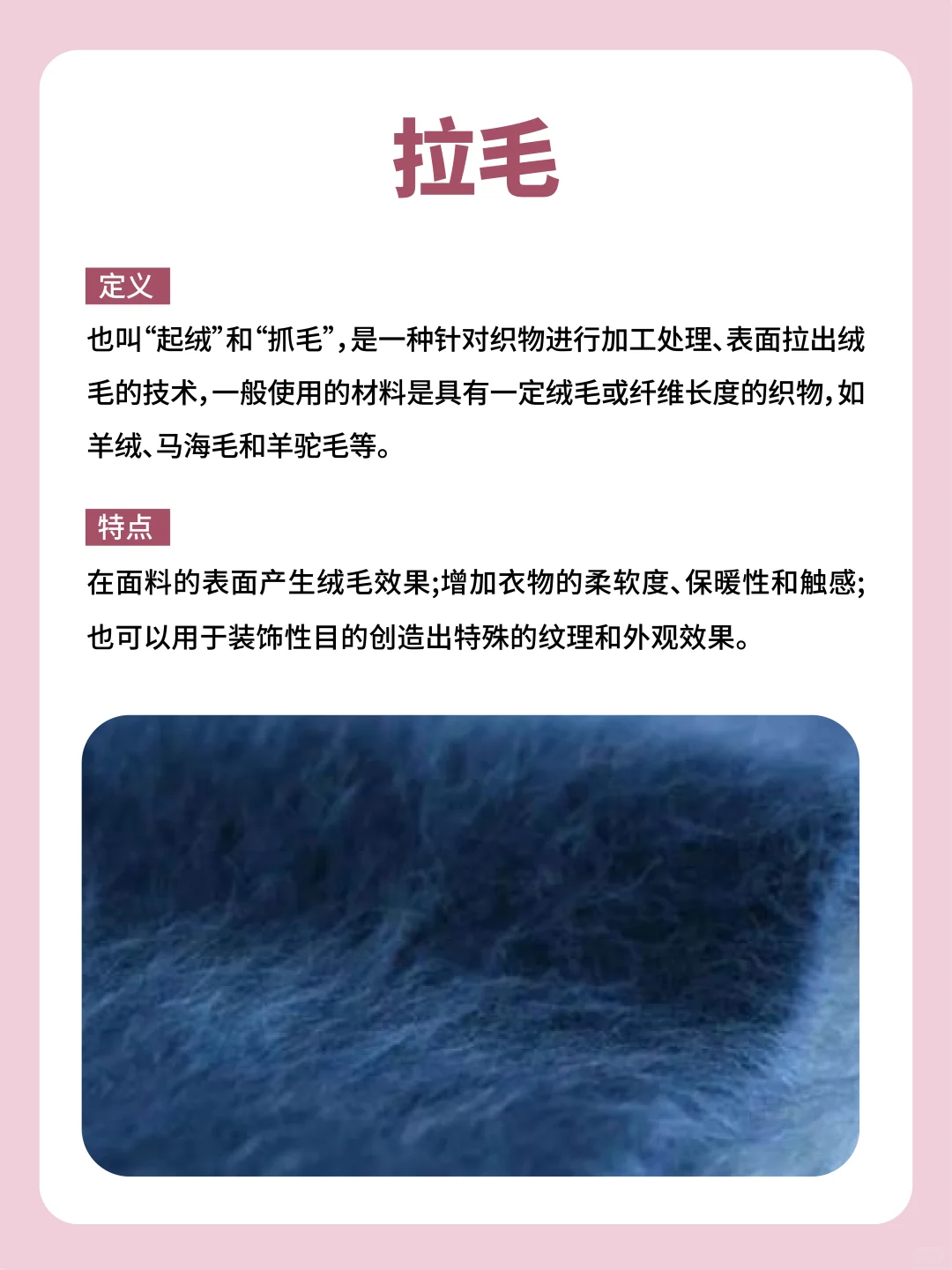 终于有人把这3种常见毛衫工艺说明白了！