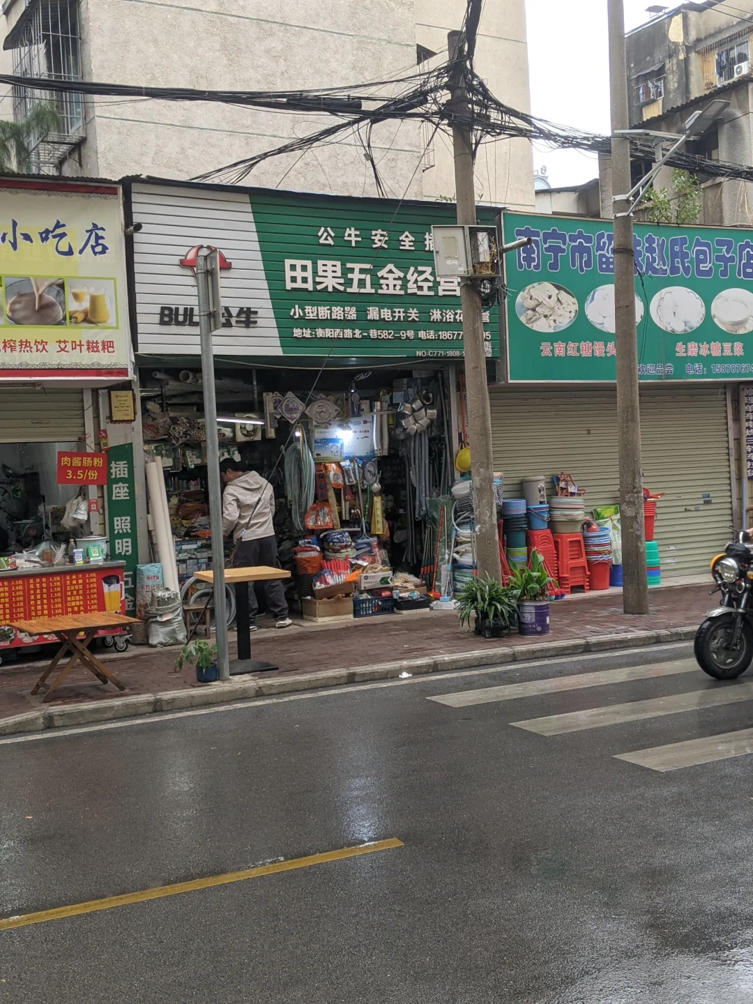 避雷这家五金店,卖不标准件