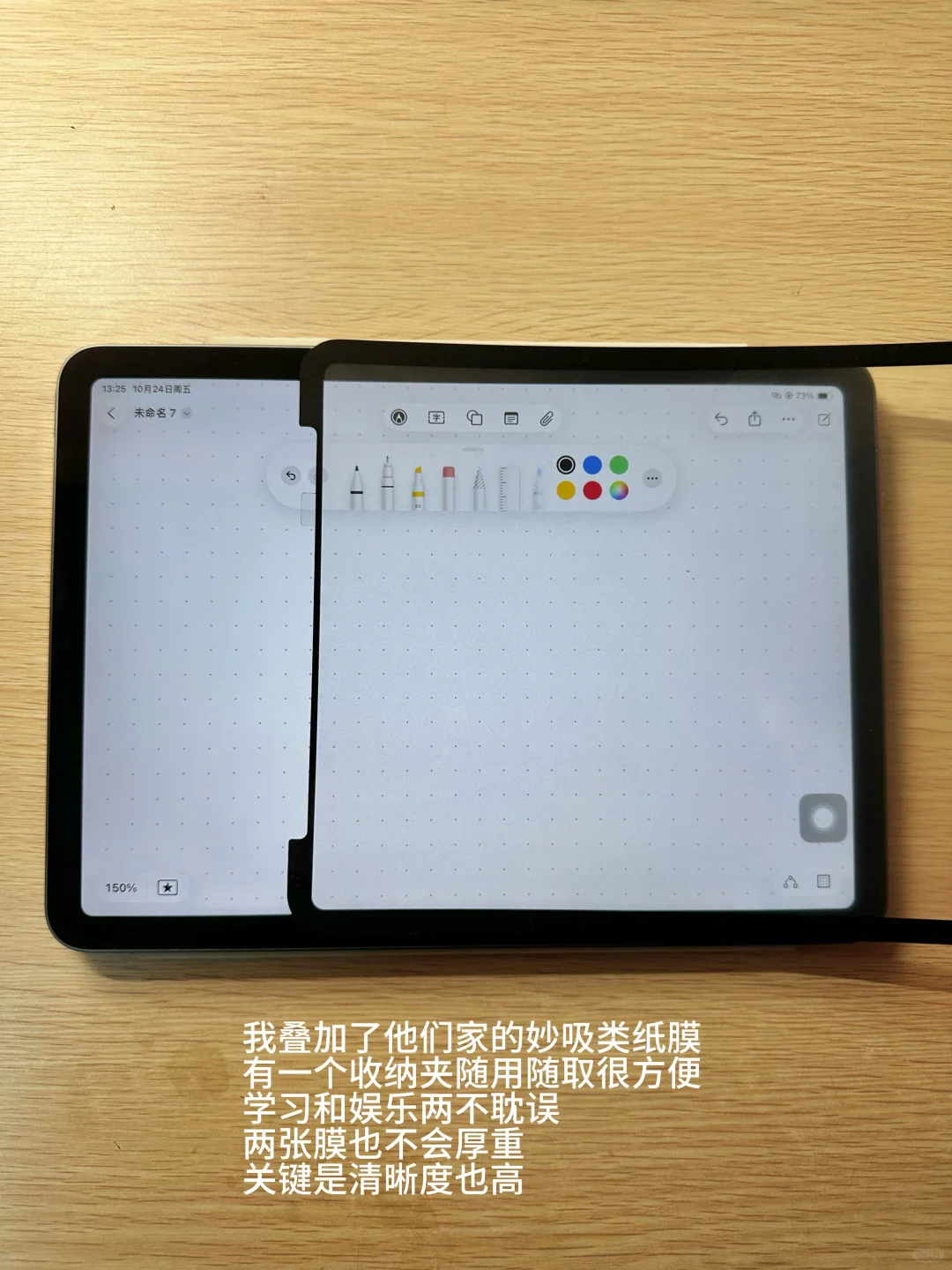 长期主义的电子产品