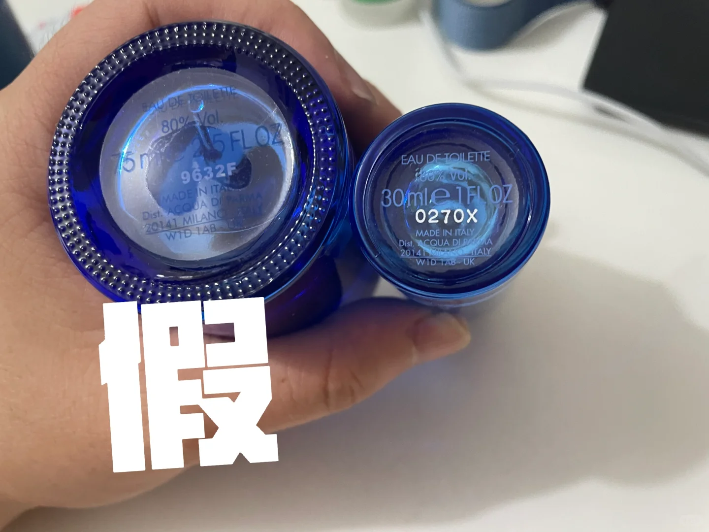 帕尔马之水ACQUA DI PARMA真伪辨别