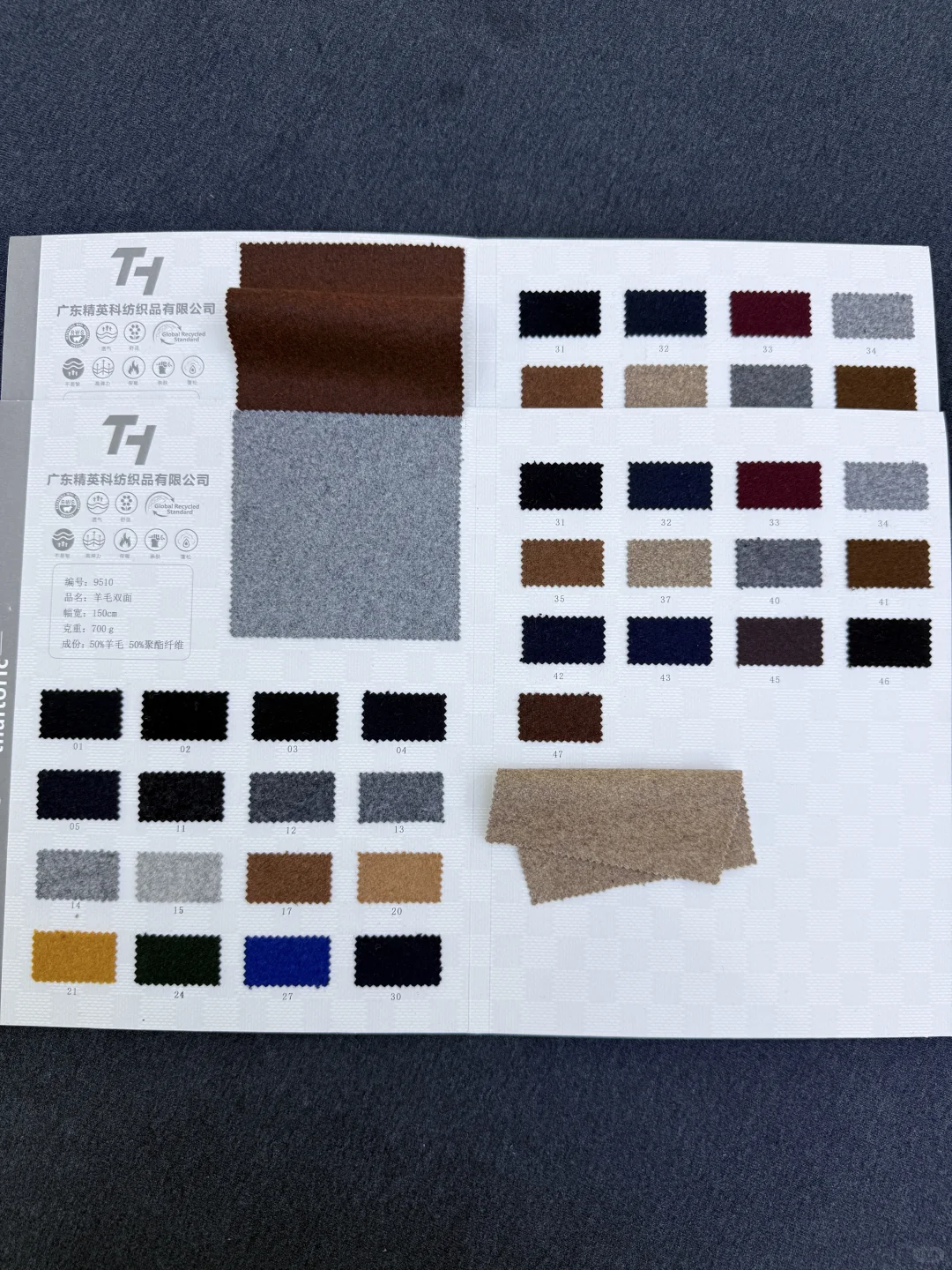 羊毛双面绒面料，细腻温暖的质感