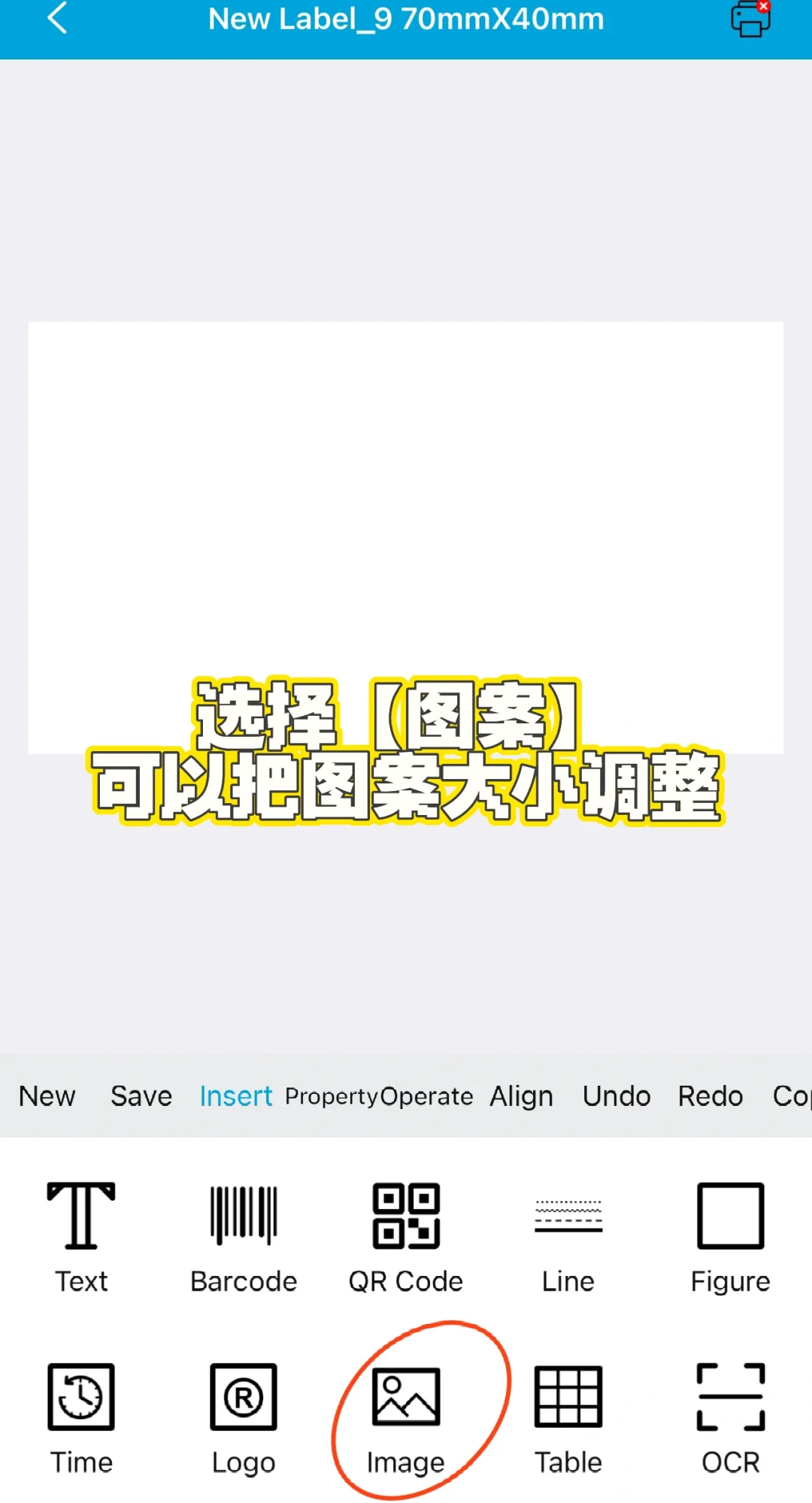??热敏打印机还可以做什么?