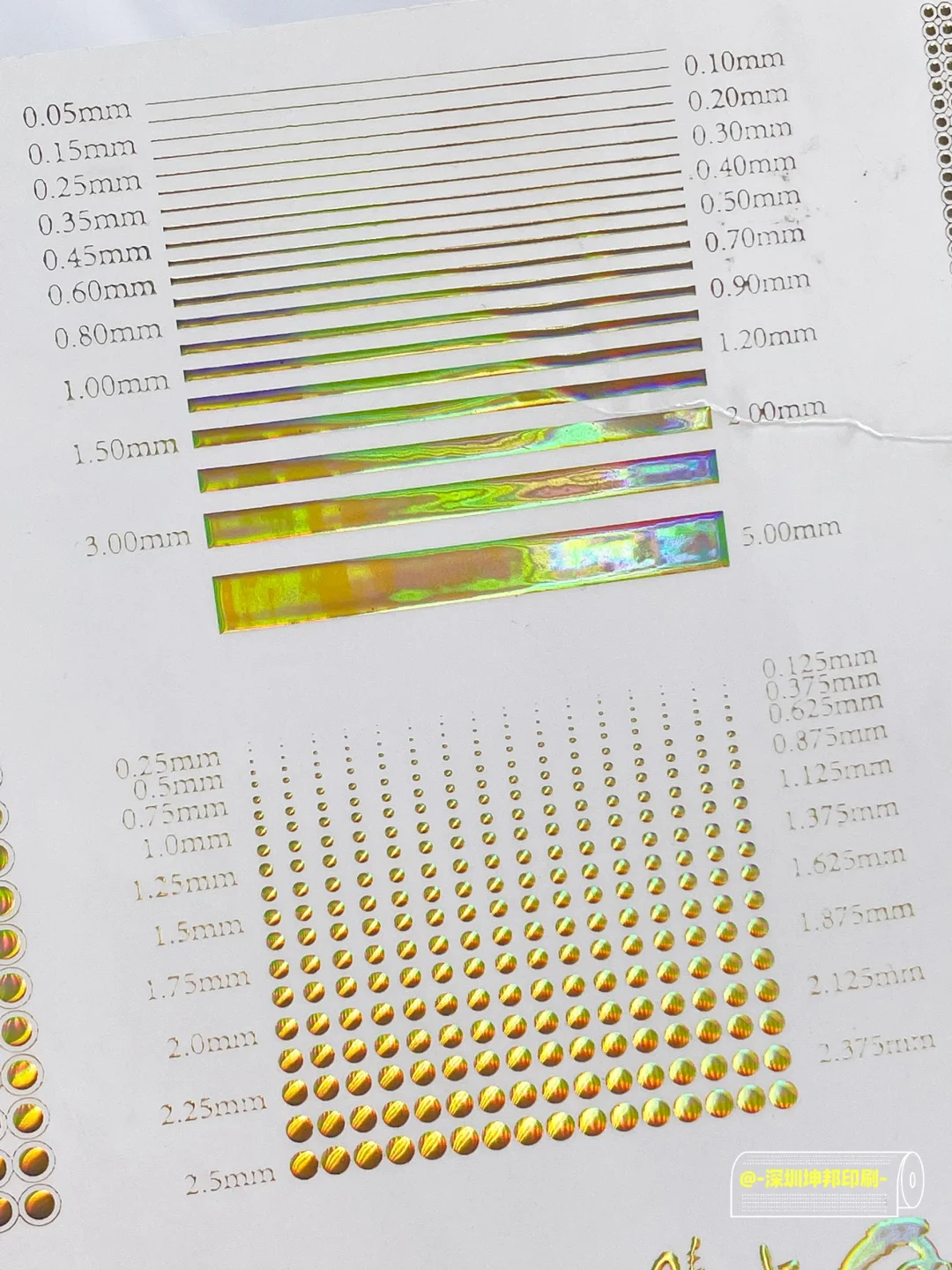 立体烫金? 不会出错的印后工艺