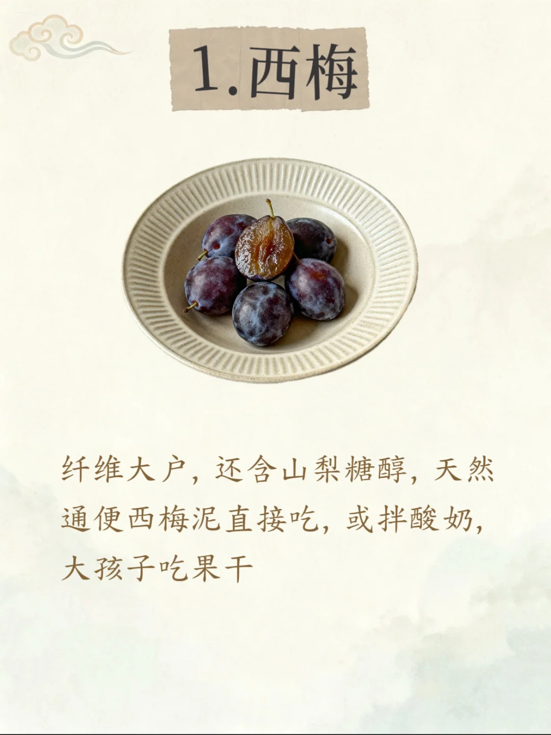 孩子拉不出屎,多吃这10种高渣食物