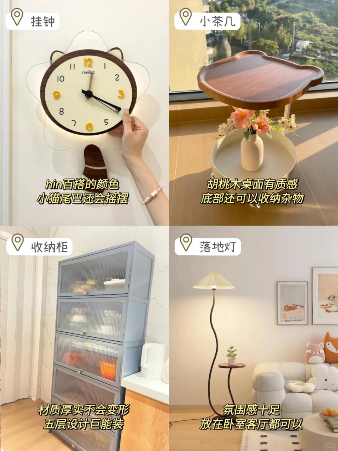 新家的100个快递?幸福感爆棚的家居好物