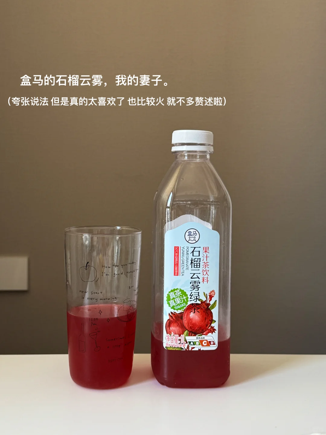 分享一些夏天爱喝的饮料：