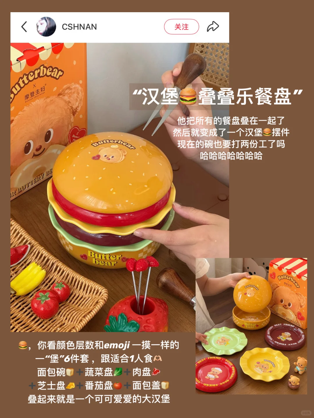 ：/存一些超适合送朋友的可爱小礼物合集?